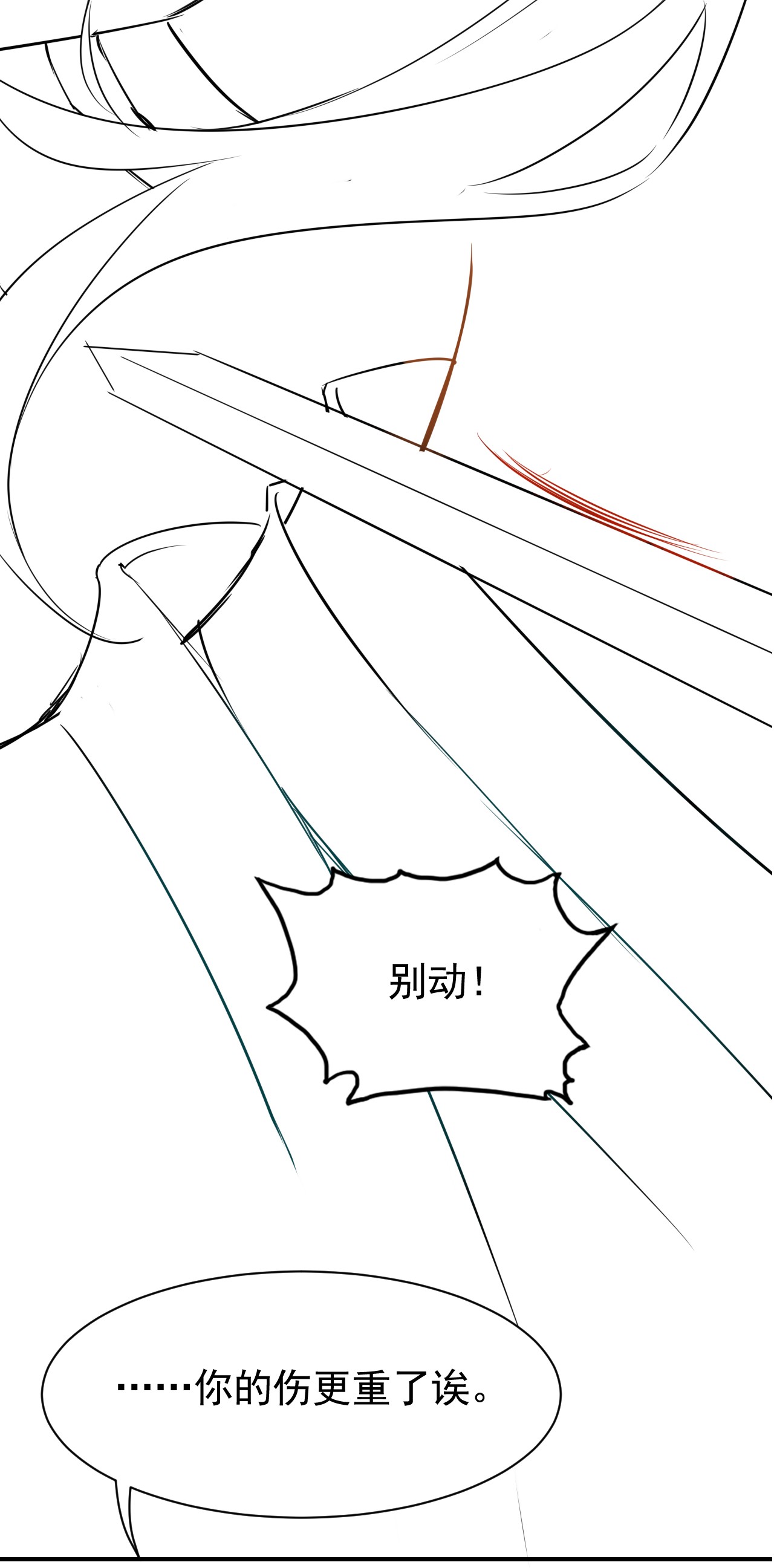 囚龙001相逢 救了只炸毛猫，他却咬伤我跑掉？