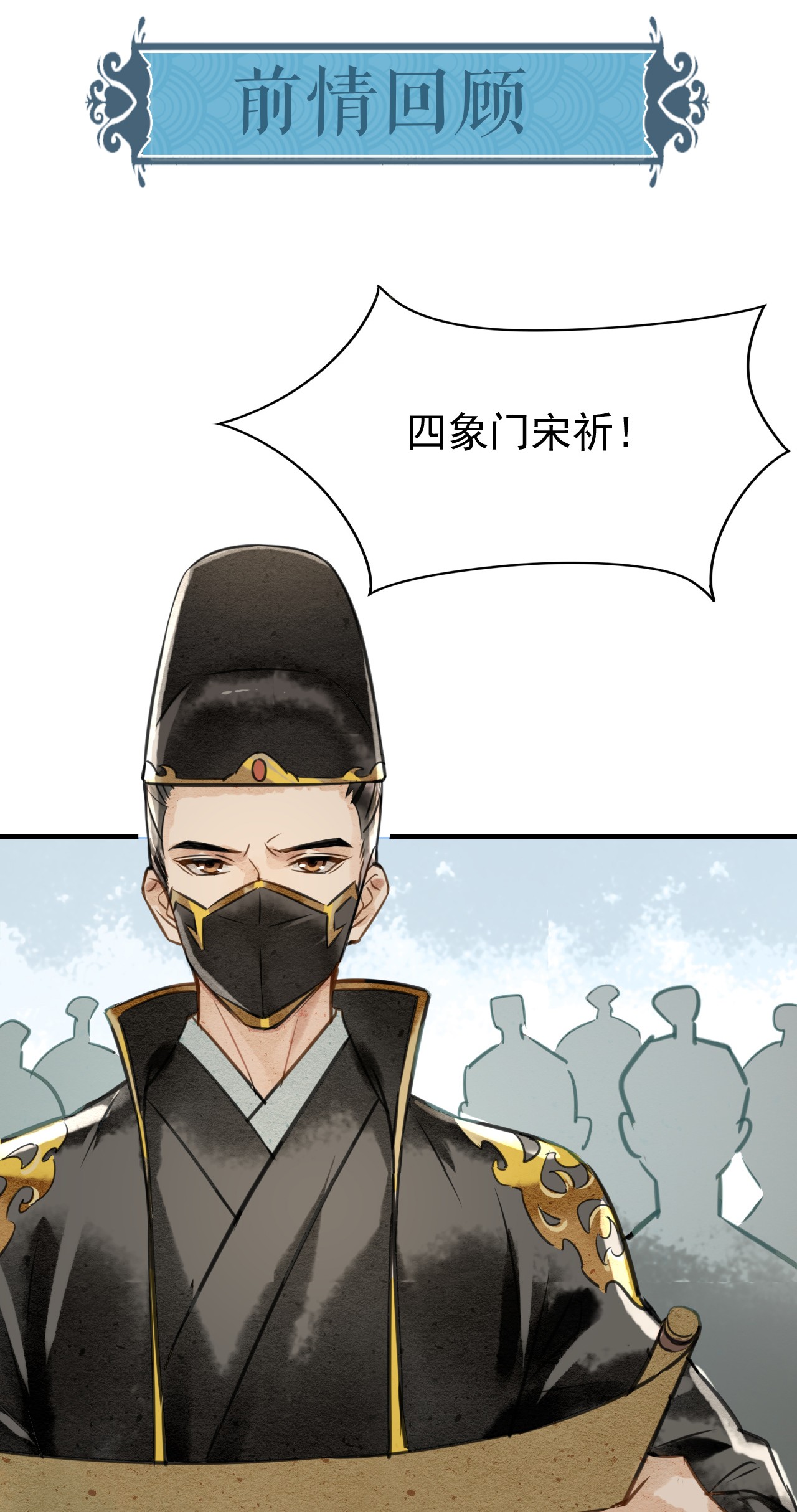 囚龙002重逢 墨野虐我千百遍，我待墨野如初恋