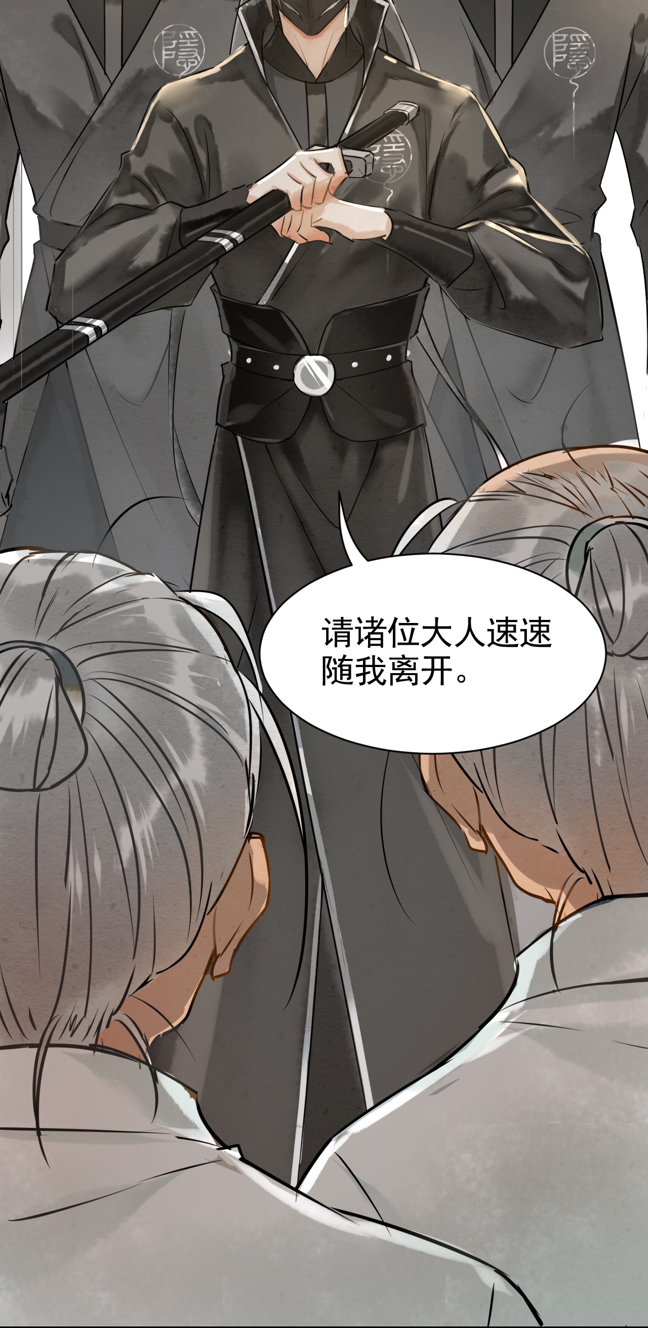 囚龙002重逢 墨野虐我千百遍，我待墨野如初恋