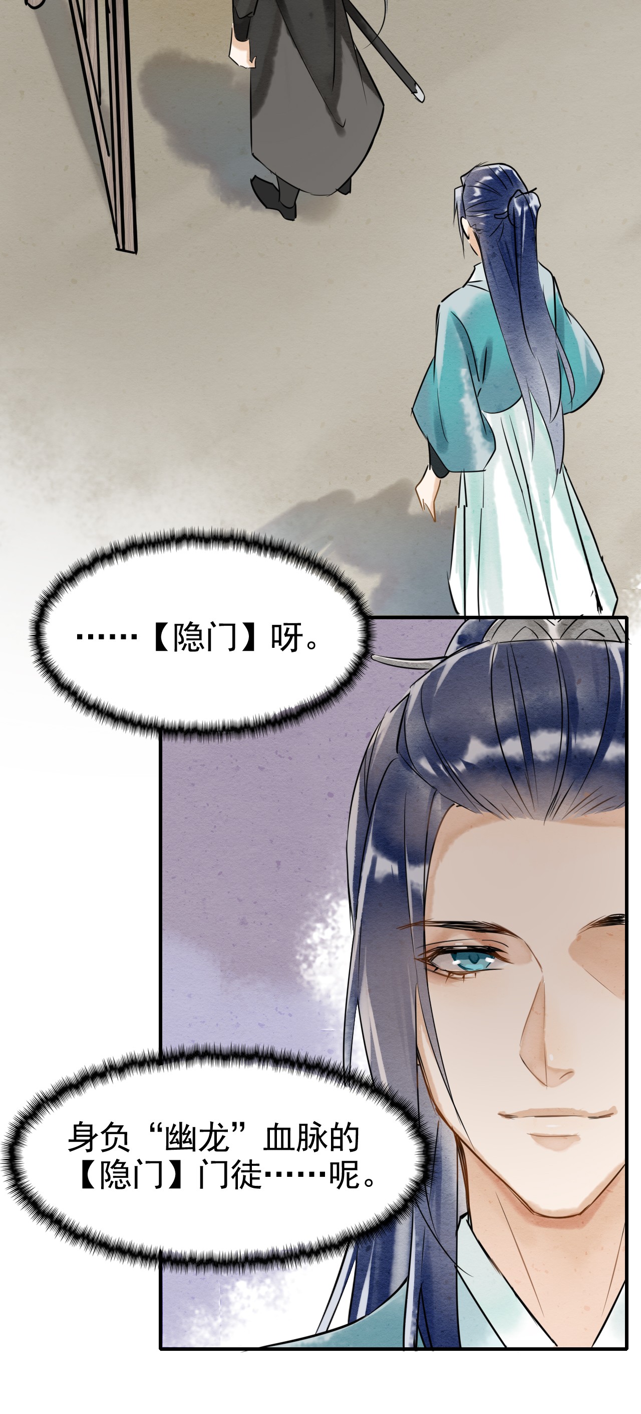 囚龙002重逢 墨野虐我千百遍，我待墨野如初恋