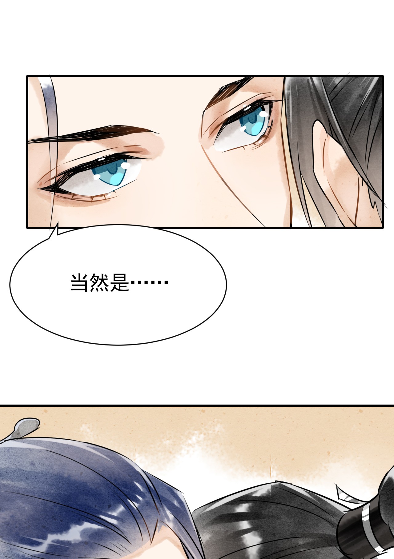 囚龙002重逢 墨野虐我千百遍，我待墨野如初恋