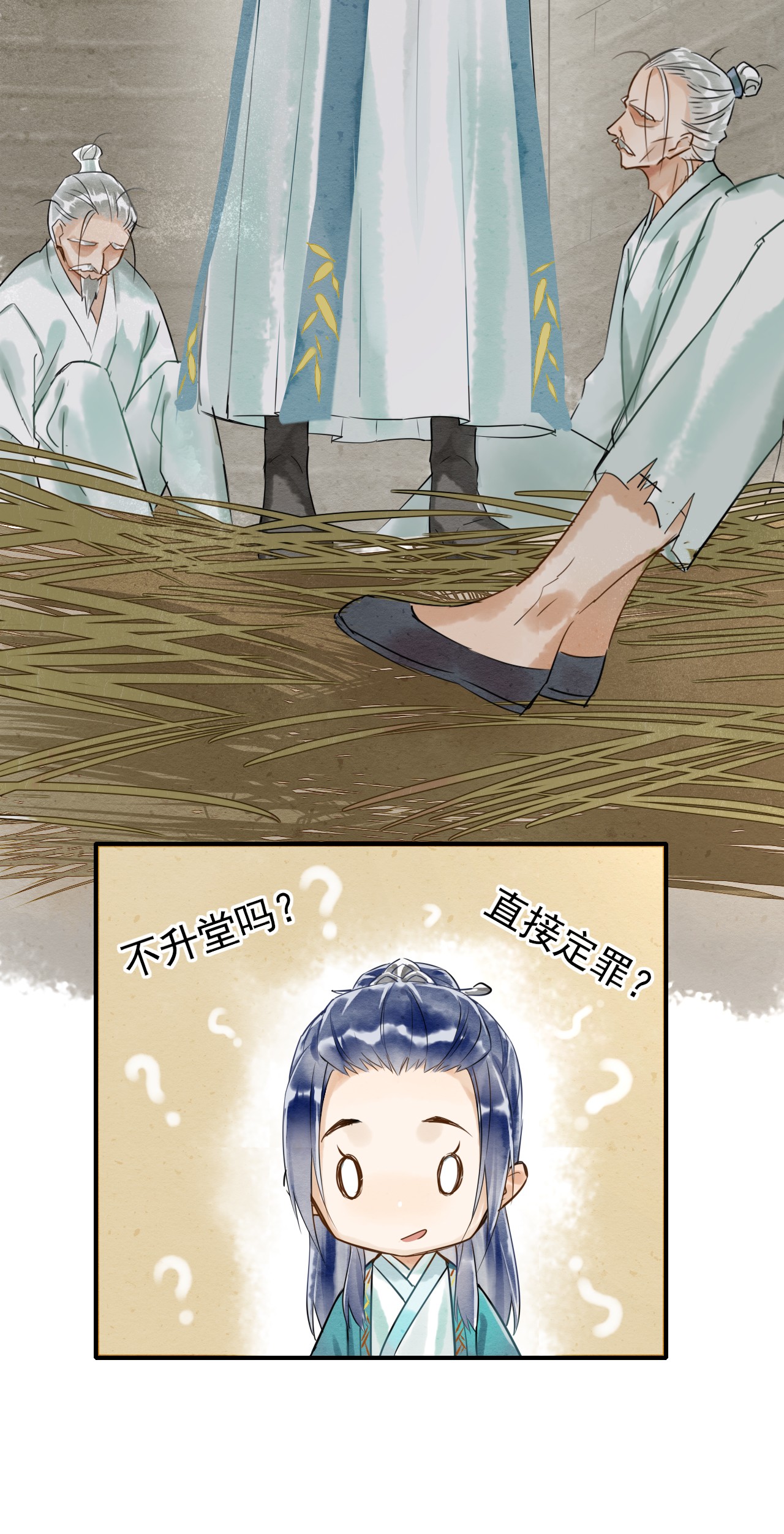 囚龙002重逢 墨野虐我千百遍，我待墨野如初恋