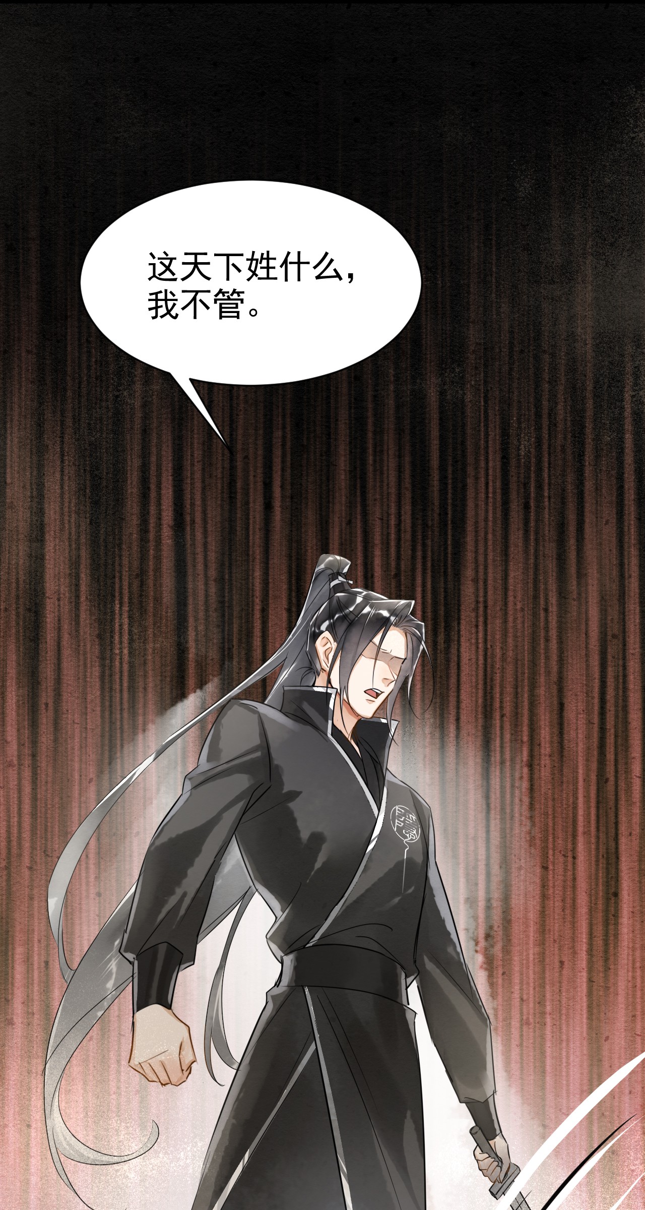 囚龙003殉情？ 禁林卫竟然自相残杀，此人到底是敌是友？