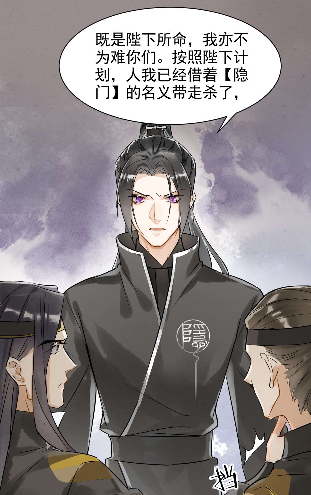 囚龙003殉情？ 禁林卫竟然自相残杀，此人到底是敌是友？