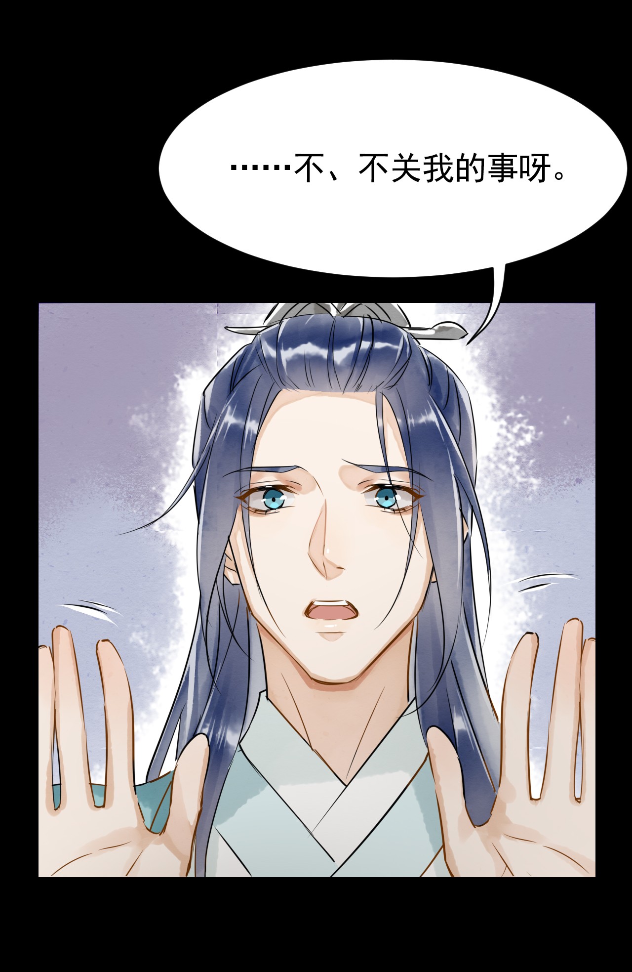 囚龙003殉情？ 禁林卫竟然自相残杀，此人到底是敌是友？