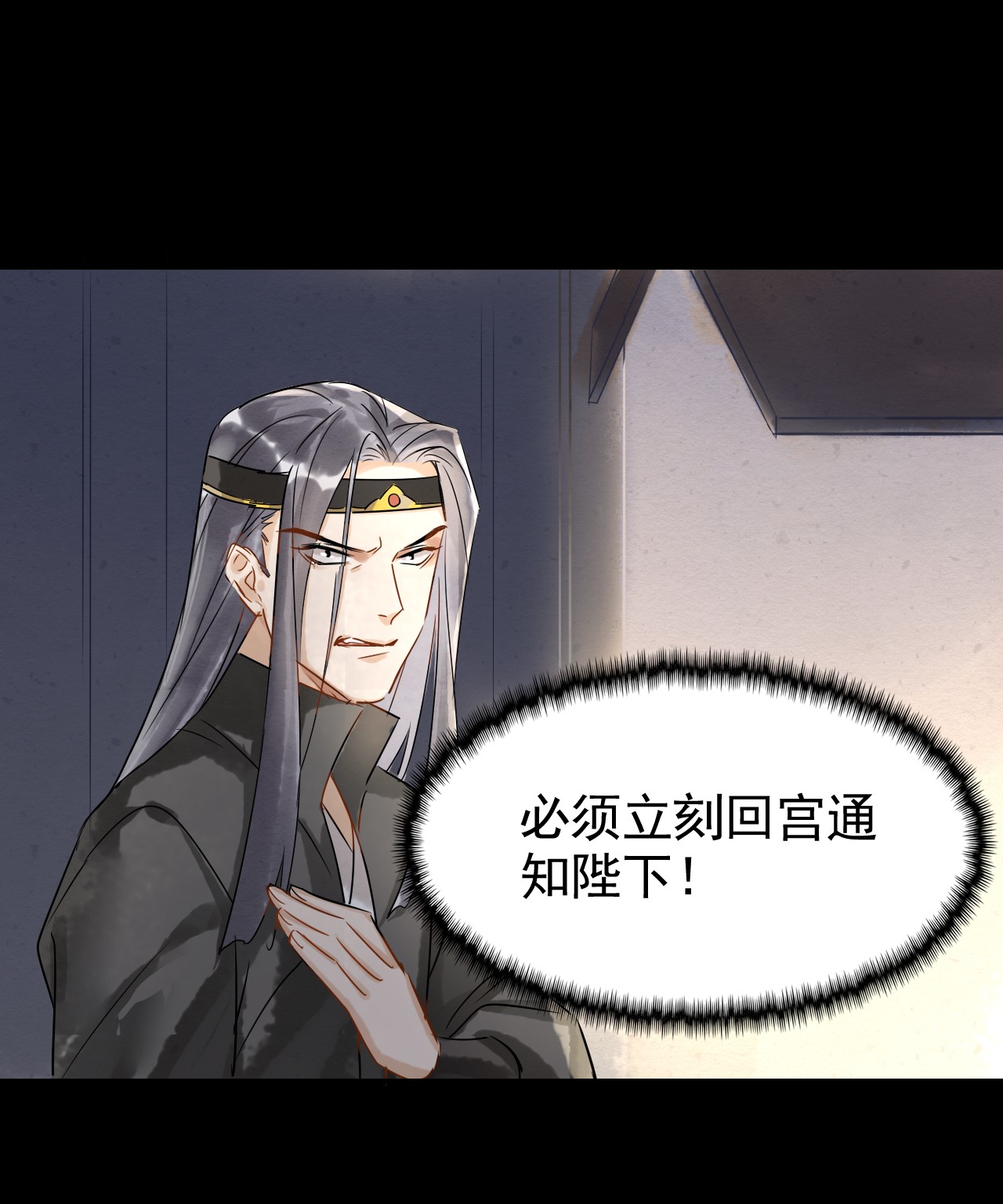 囚龙003殉情？ 禁林卫竟然自相残杀，此人到底是敌是友？