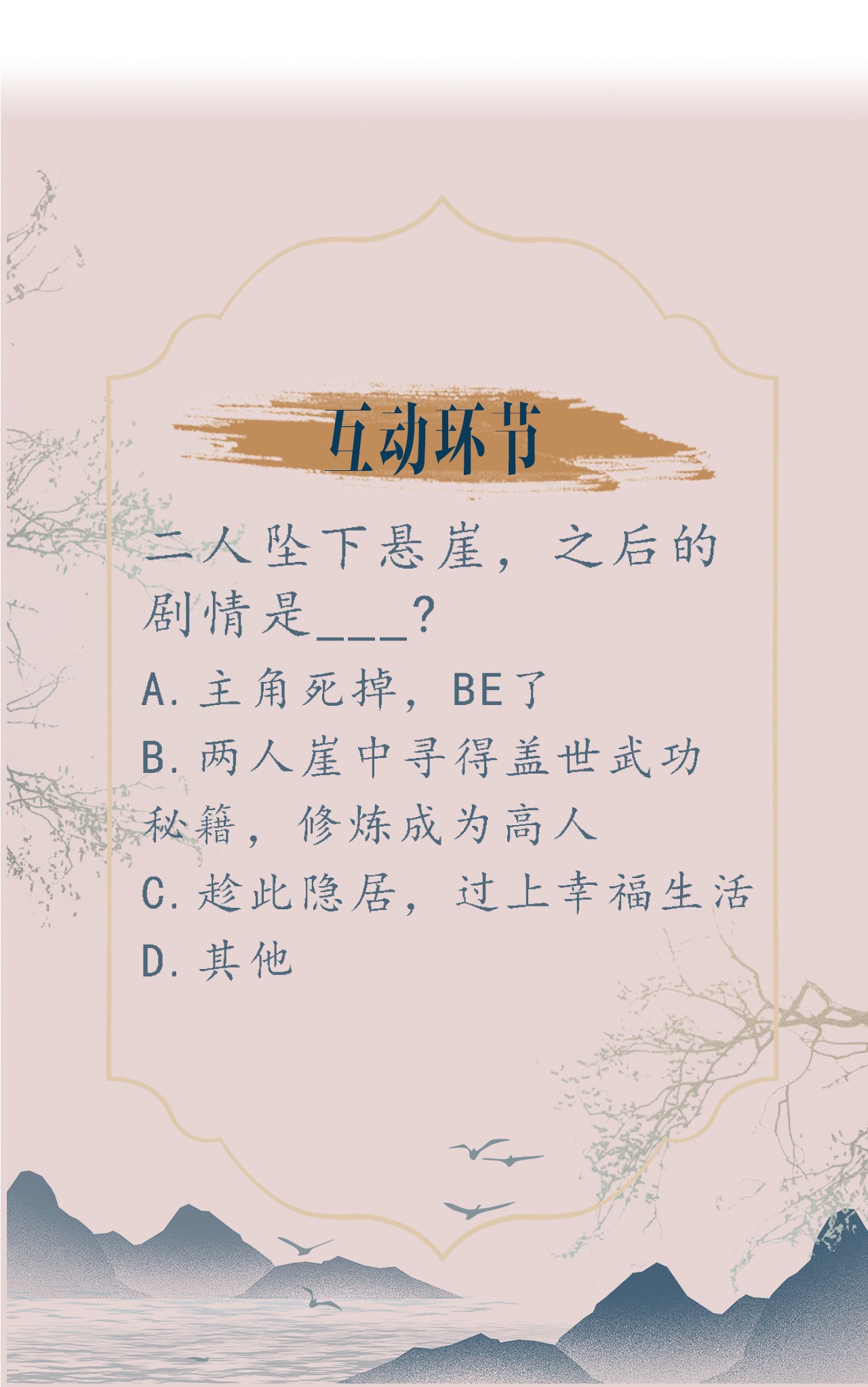 囚龙003殉情？ 禁林卫竟然自相残杀，此人到底是敌是友？