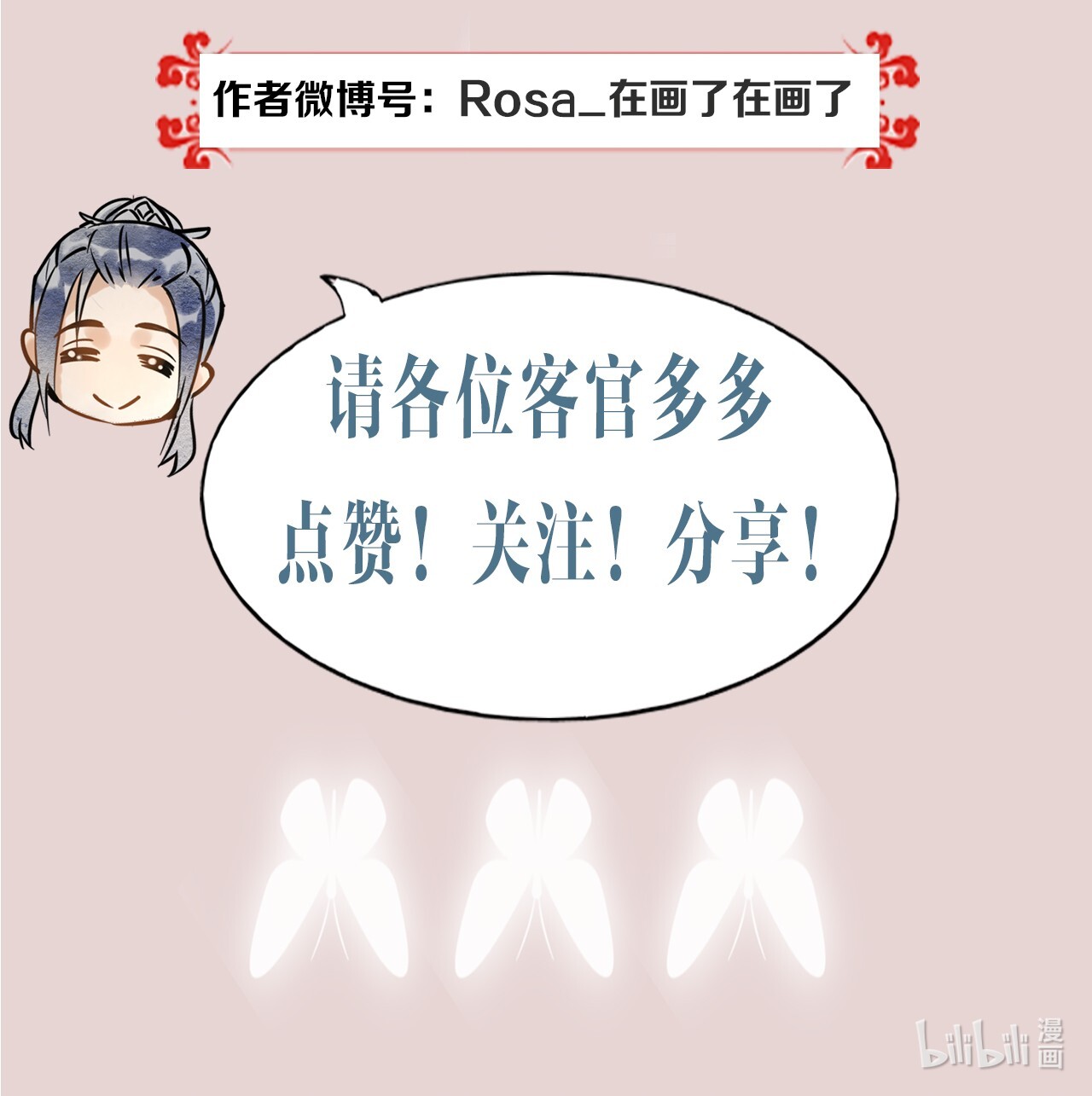 囚龙003殉情？ 禁林卫竟然自相残杀，此人到底是敌是友？