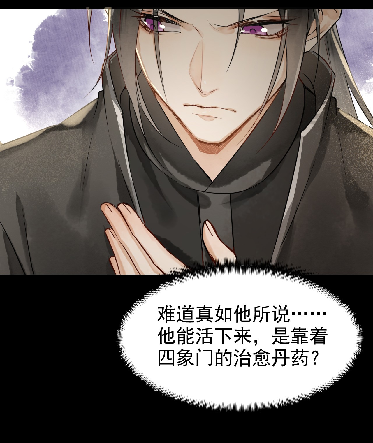 囚龙003殉情？ 禁林卫竟然自相残杀，此人到底是敌是友？