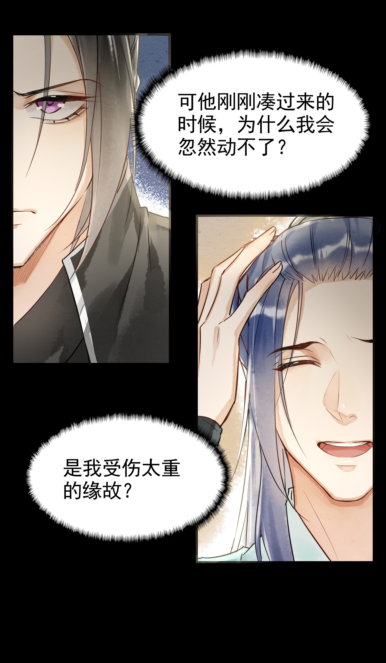 囚龙003殉情？ 禁林卫竟然自相残杀，此人到底是敌是友？