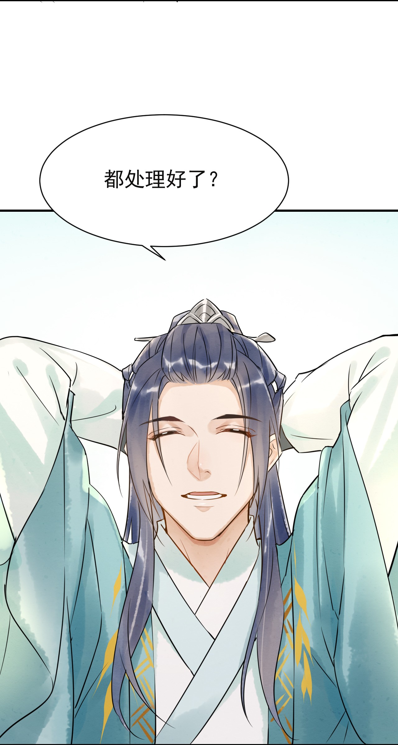 囚龙004 苏醒 冷血禁林卫统领，如今柔弱不能自理？