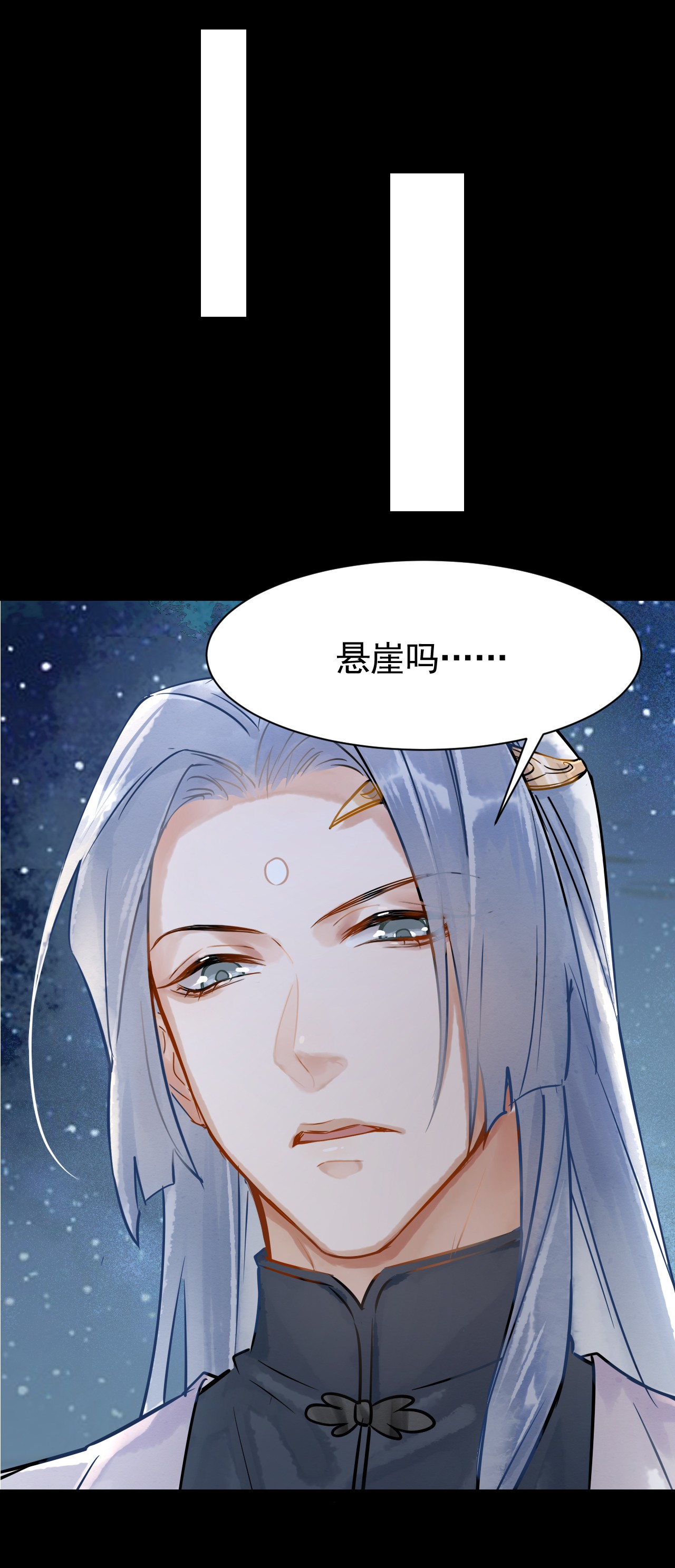 囚龙004 苏醒 冷血禁林卫统领，如今柔弱不能自理？