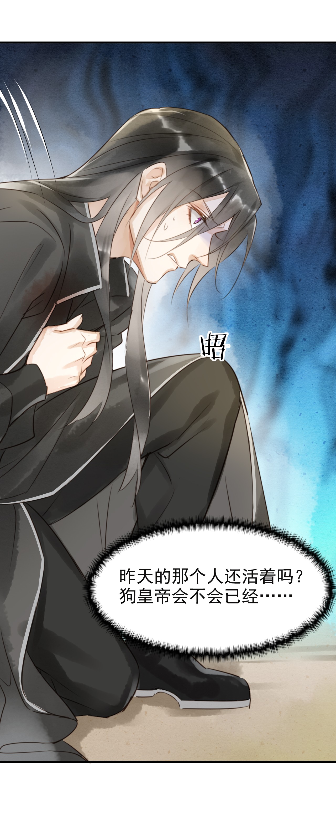囚龙004 苏醒 冷血禁林卫统领，如今柔弱不能自理？