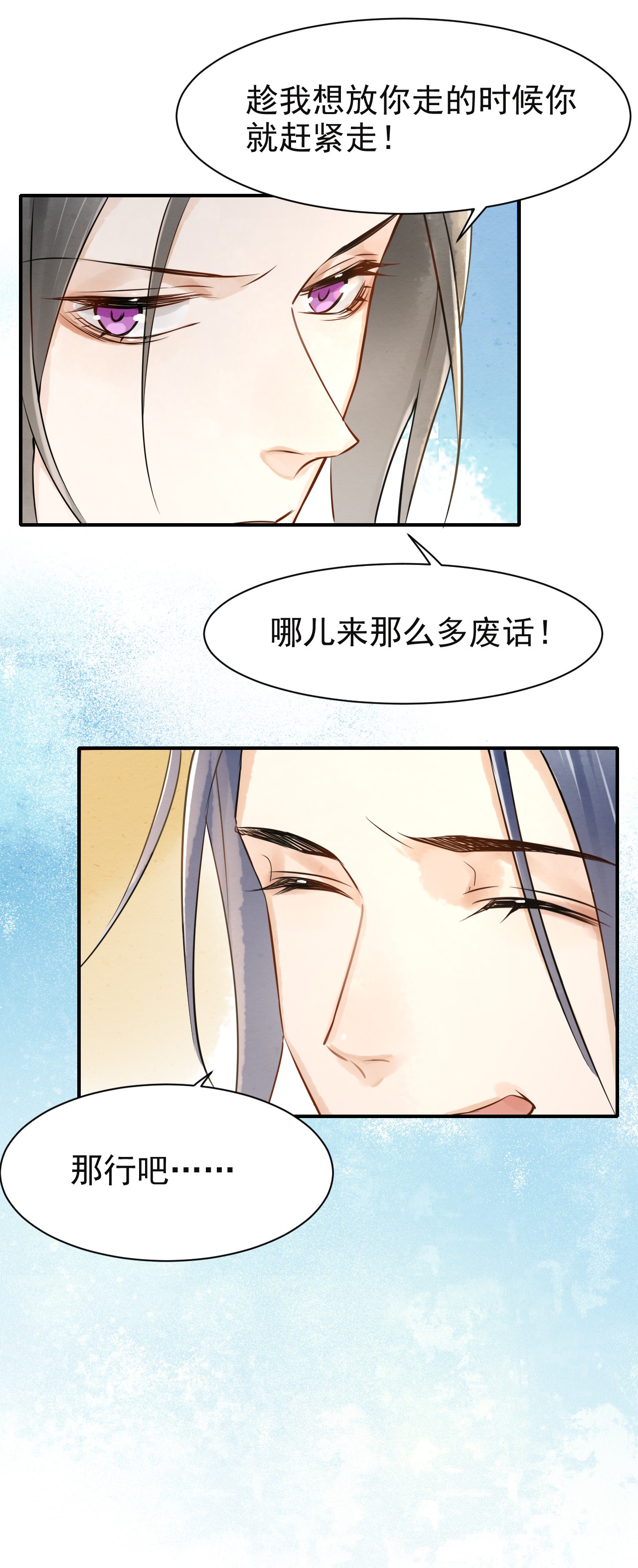 囚龙005暴走 小可怜血脉暴走后竟想要置我于死地？