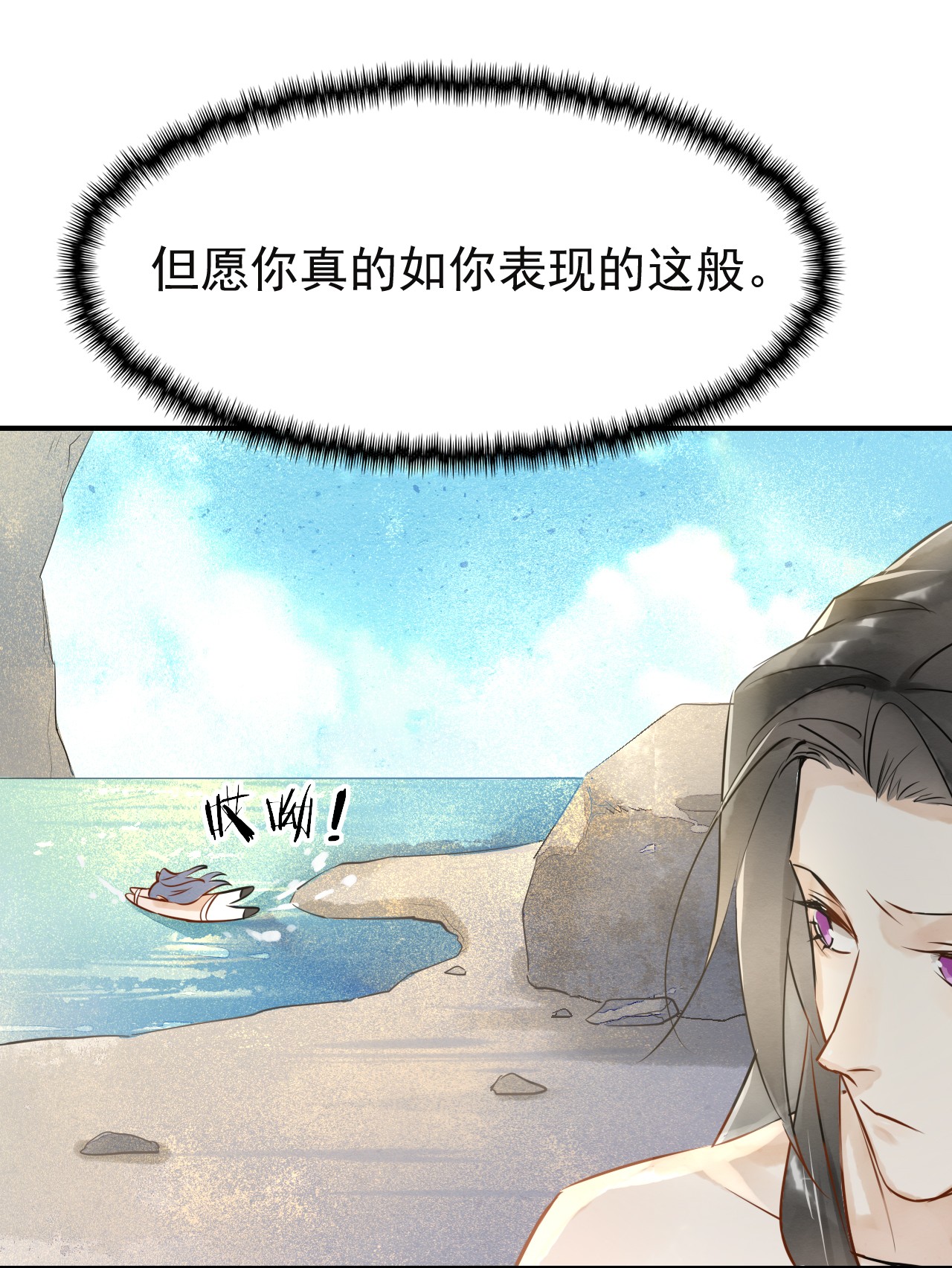 囚龙005暴走 小可怜血脉暴走后竟想要置我于死地？