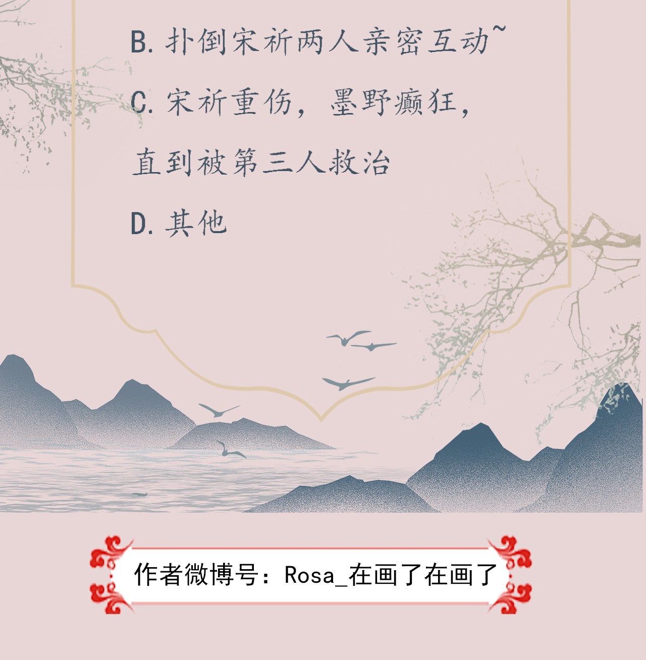 囚龙005暴走 小可怜血脉暴走后竟想要置我于死地？
