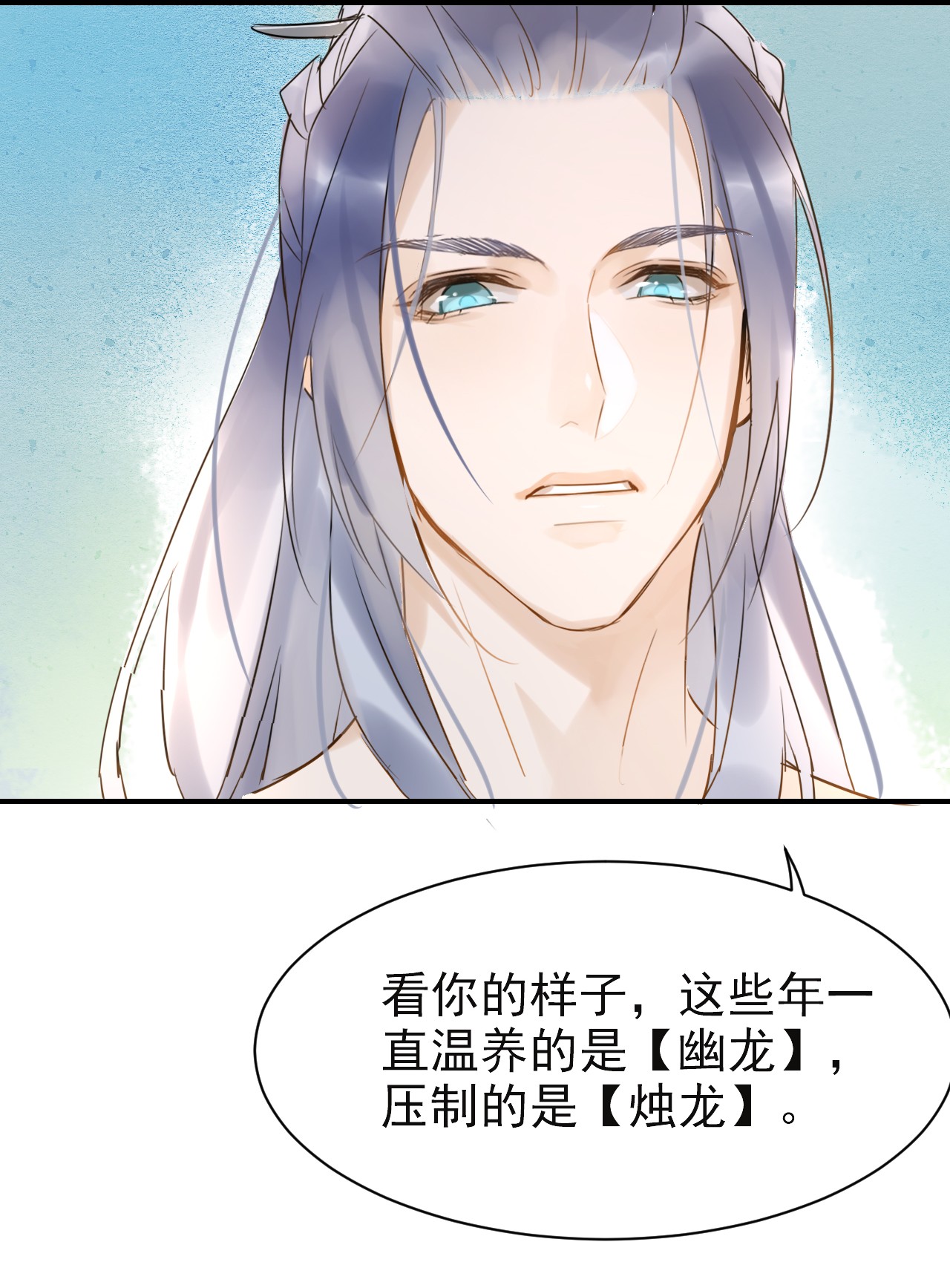 囚龙006双修 你强占了我，我却只能一笑而过