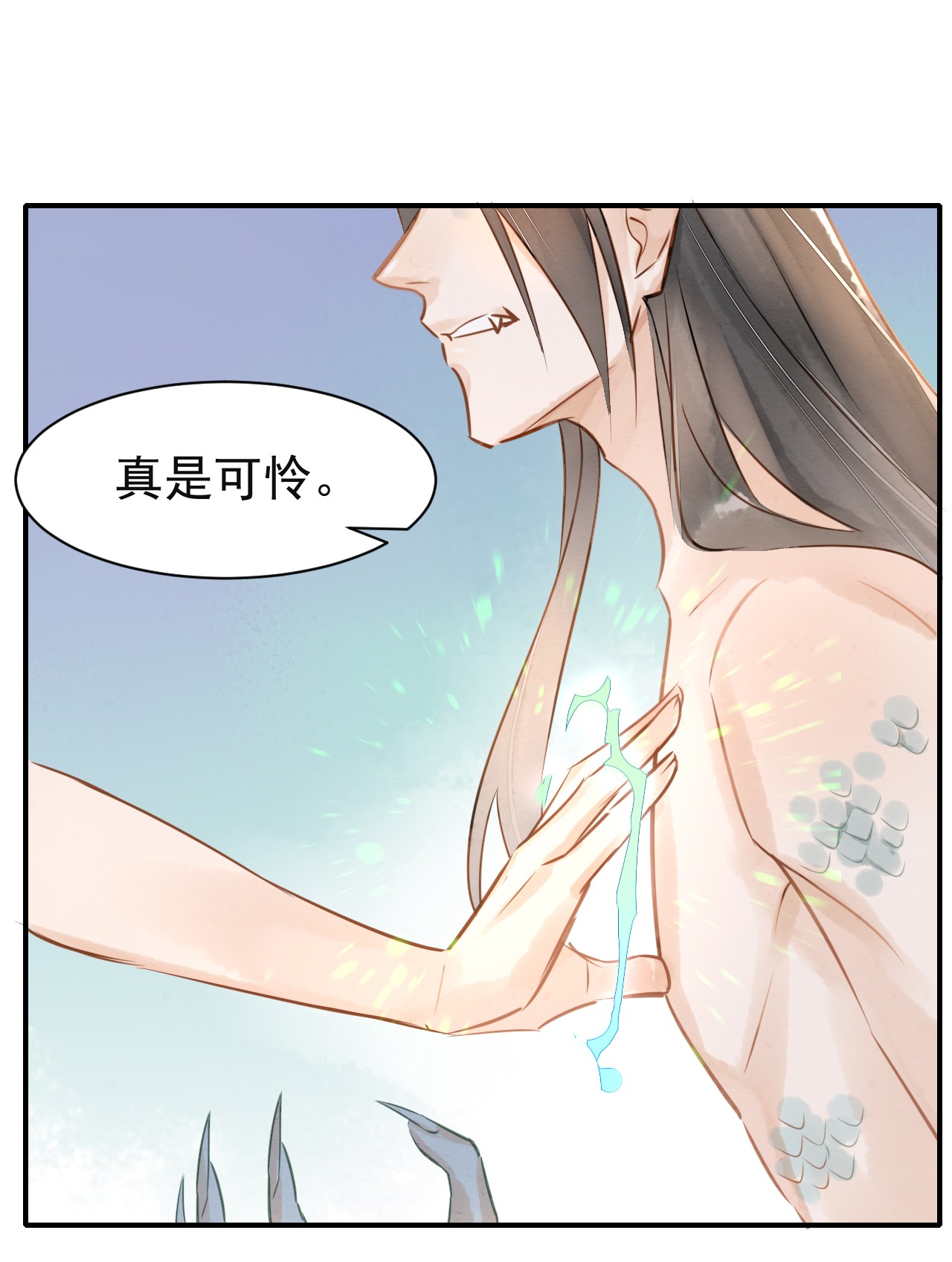 囚龙006双修 你强占了我，我却只能一笑而过
