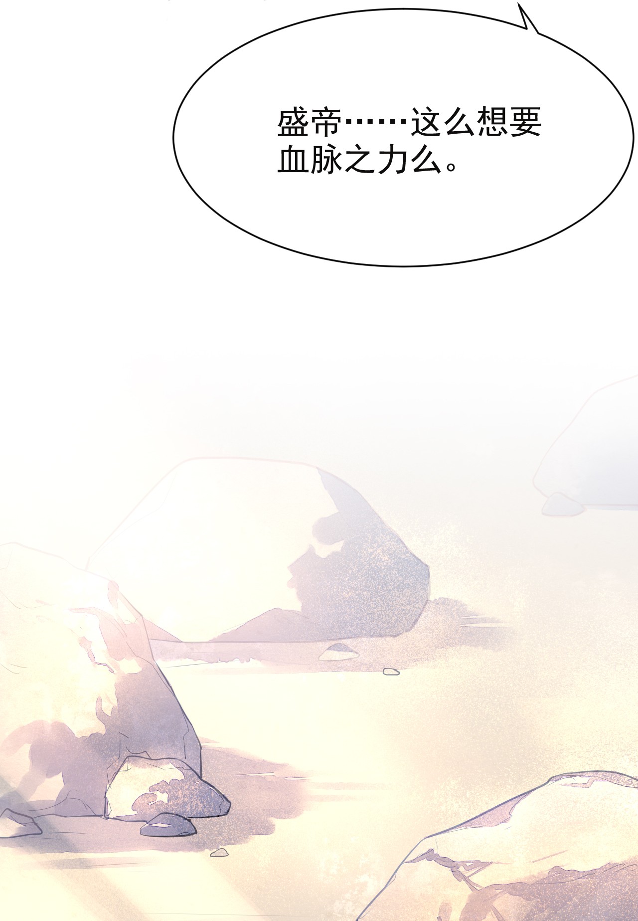 囚龙006双修 你强占了我，我却只能一笑而过