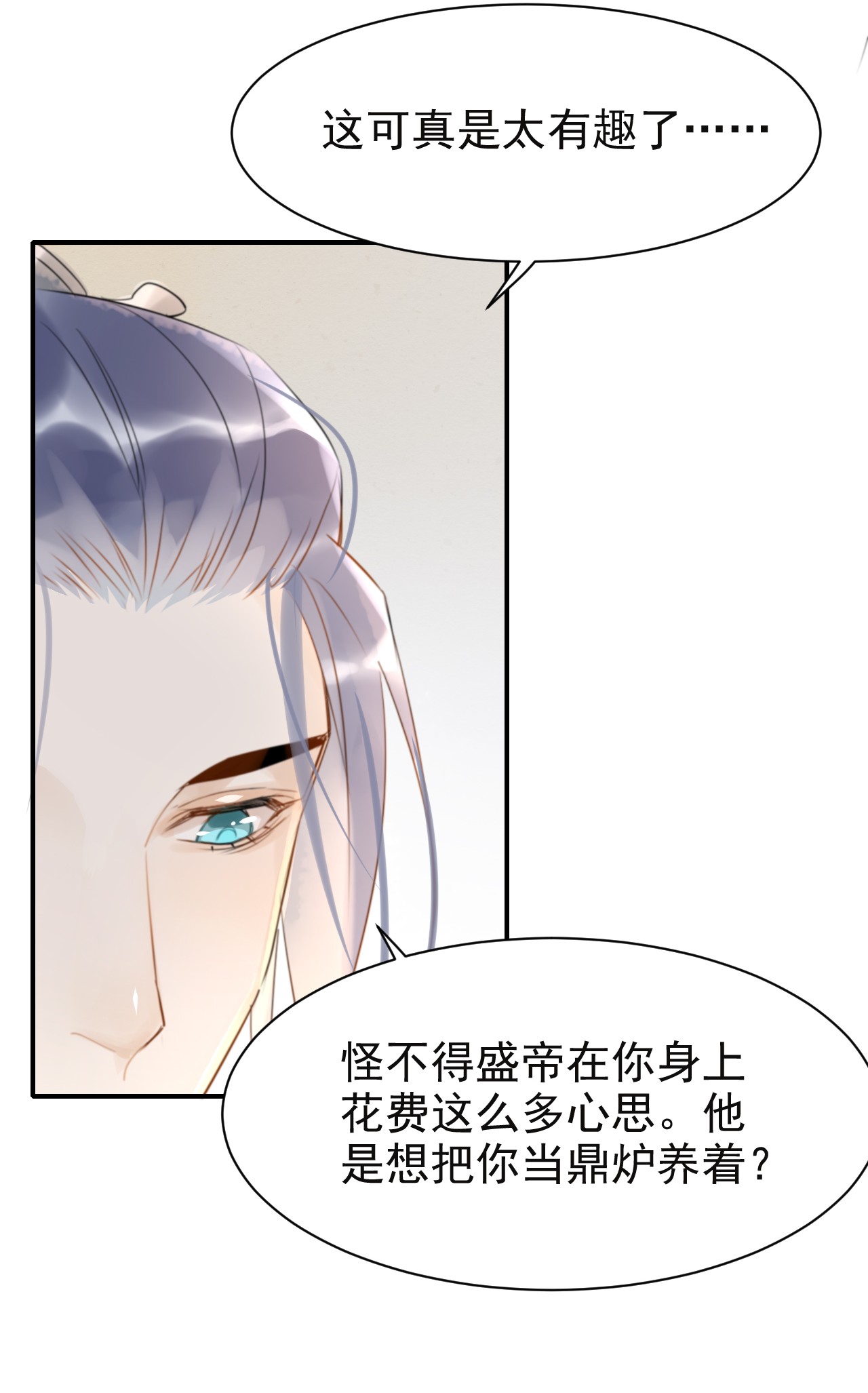 囚龙006双修 你强占了我，我却只能一笑而过