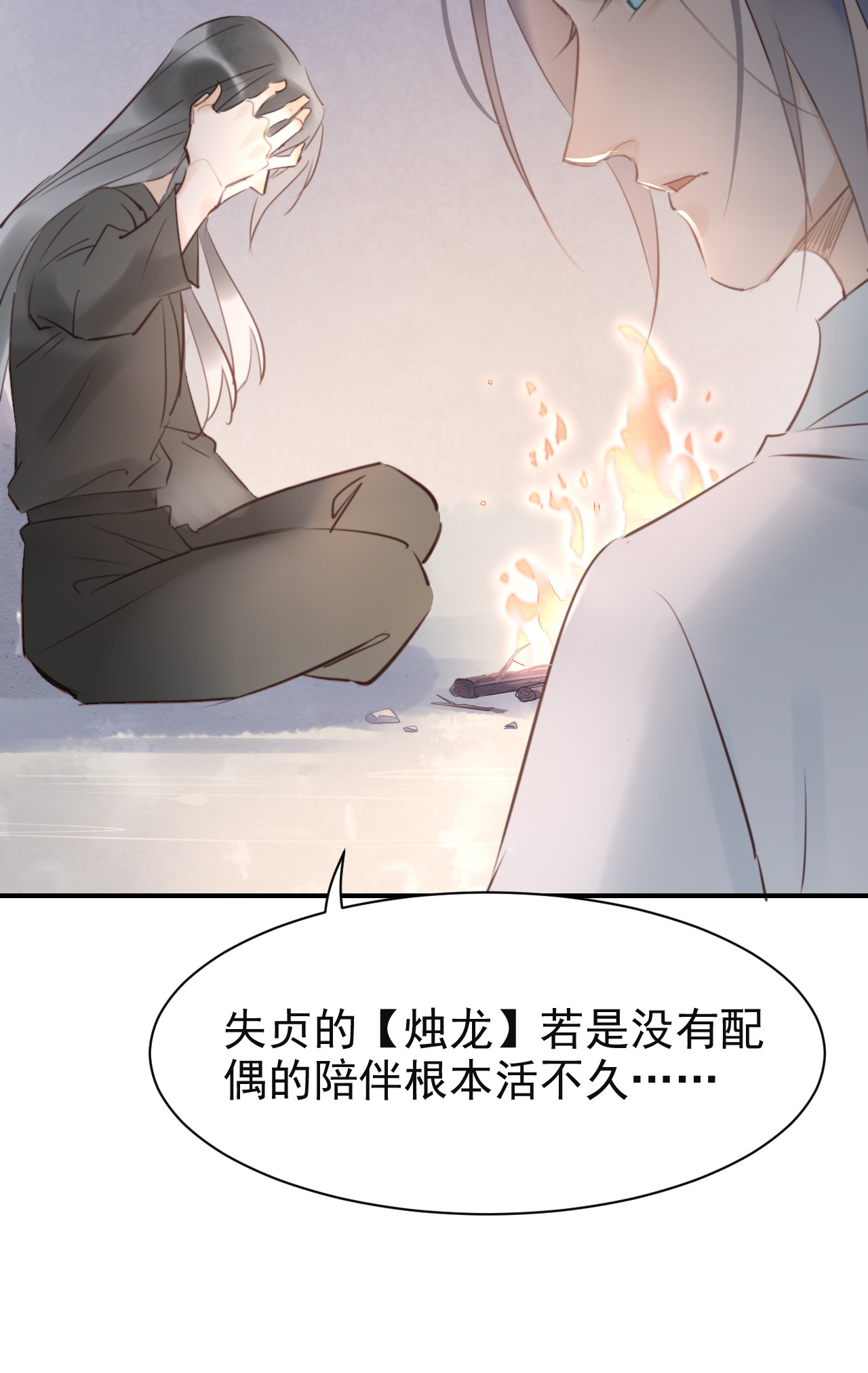 囚龙006双修 你强占了我，我却只能一笑而过