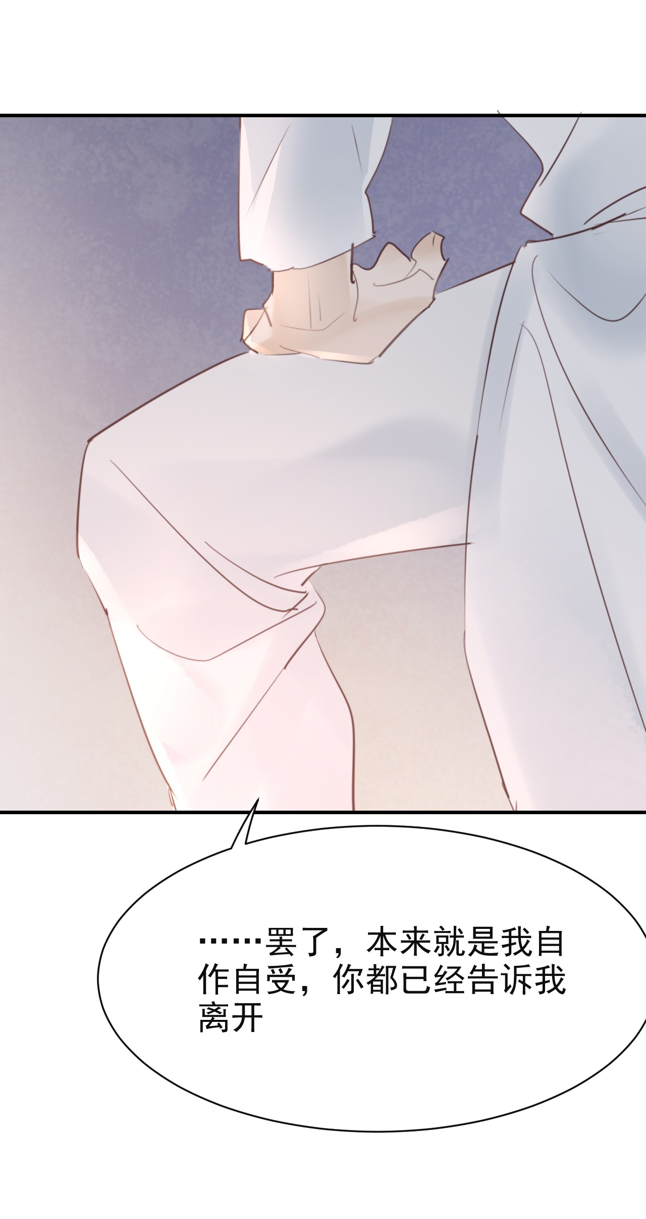 囚龙006双修 你强占了我，我却只能一笑而过