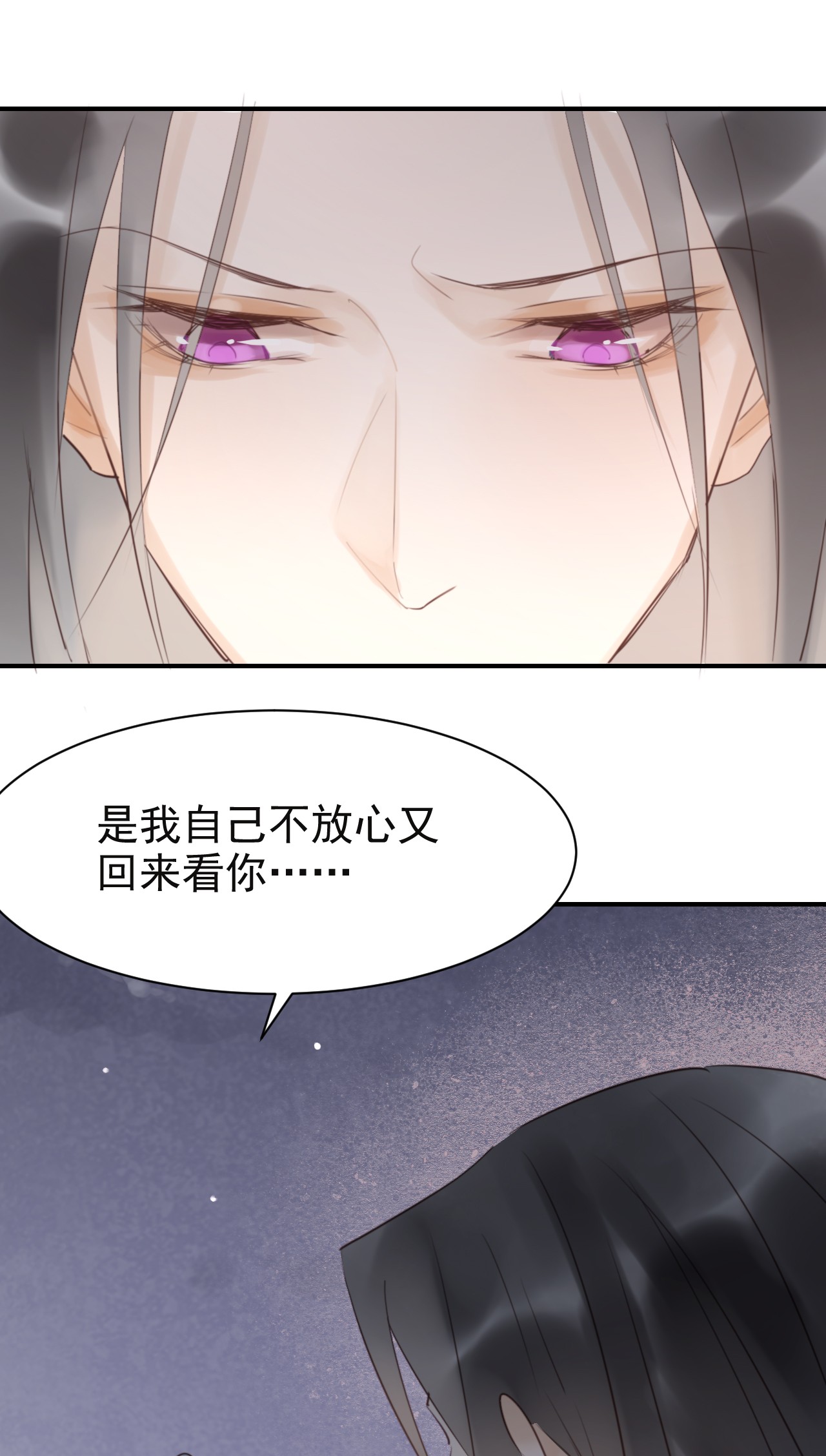 囚龙006双修 你强占了我，我却只能一笑而过