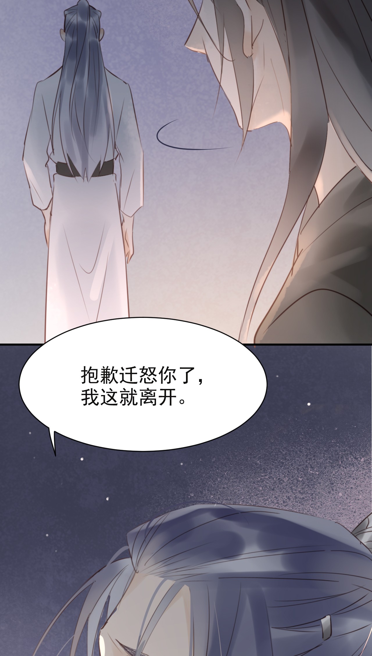 囚龙006双修 你强占了我，我却只能一笑而过