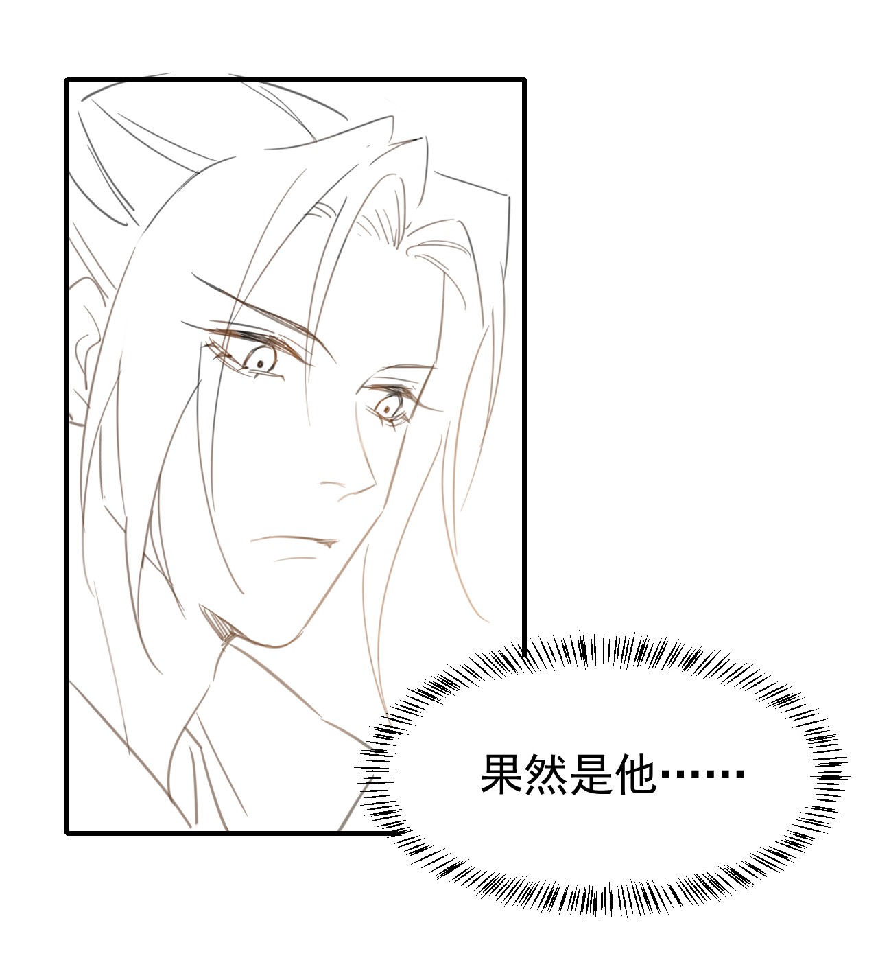 囚龙006双修 你强占了我，我却只能一笑而过