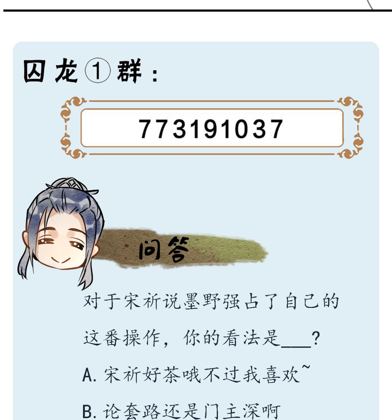 囚龙006双修 你强占了我，我却只能一笑而过