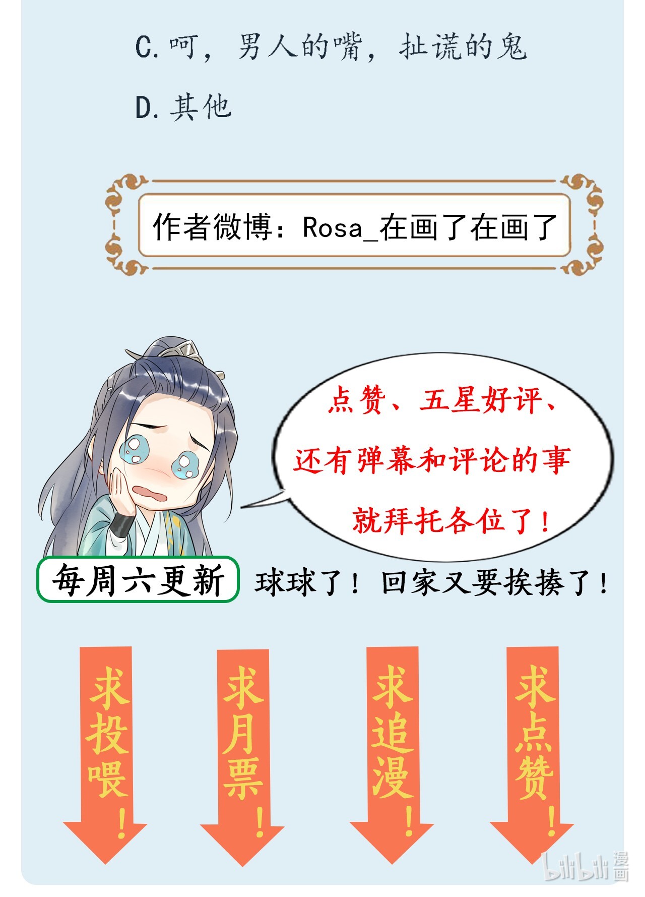 囚龙006双修 你强占了我，我却只能一笑而过