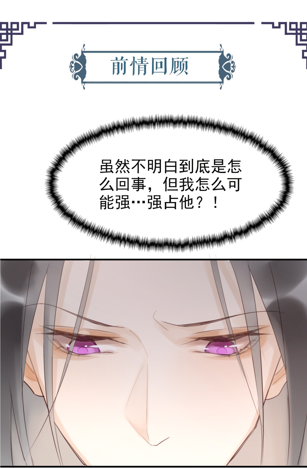 囚龙007是他！ 你要救她，我就偏要杀她！