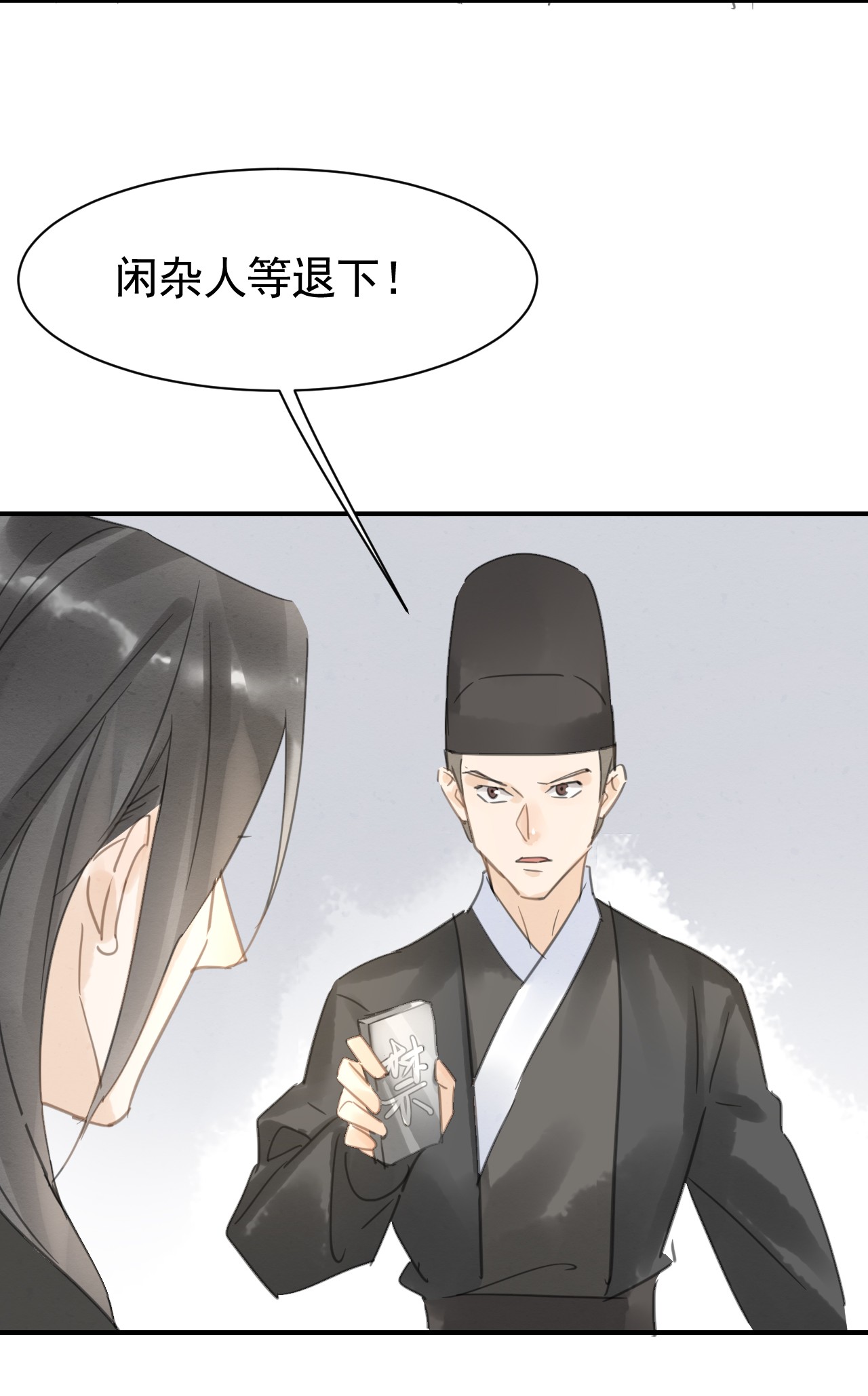 囚龙007是他！ 你要救她，我就偏要杀她！