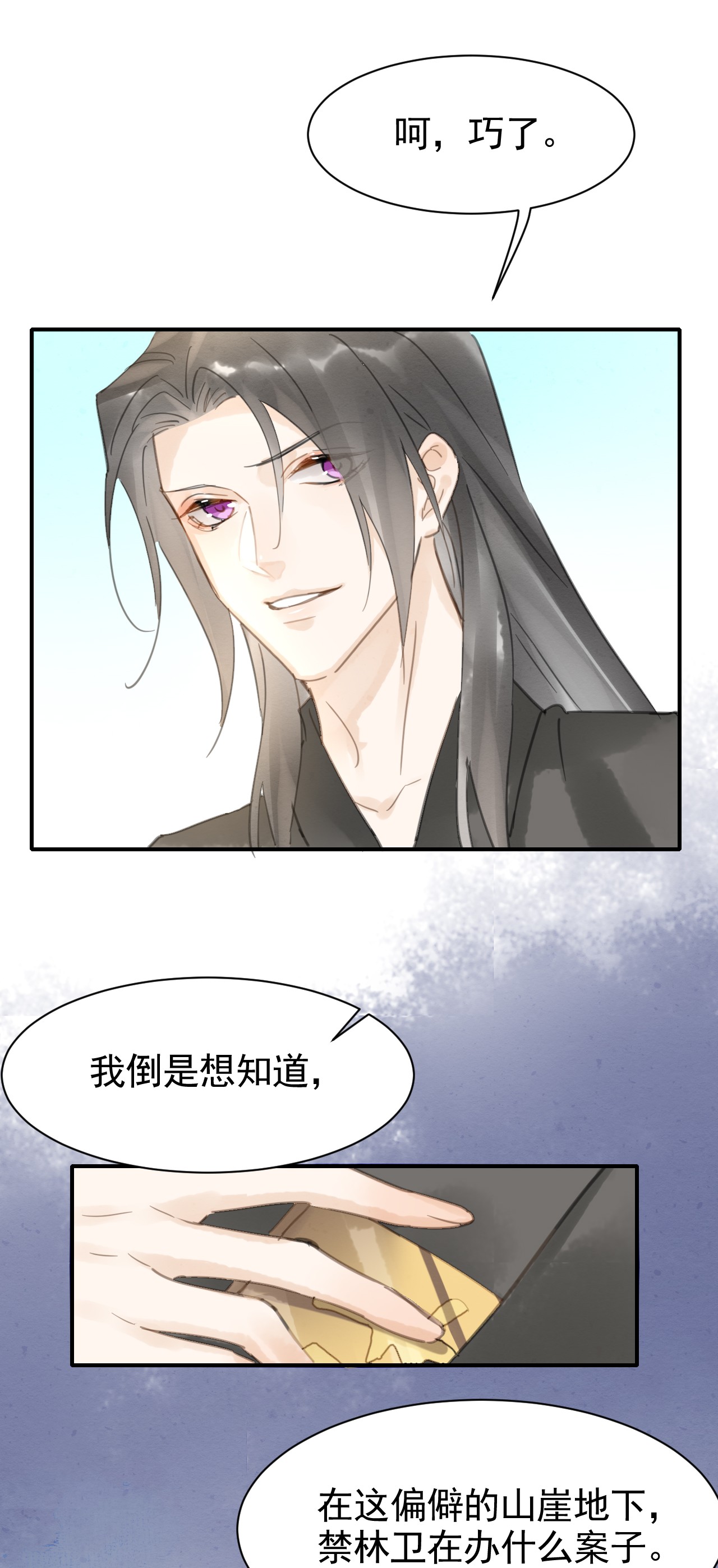 囚龙007是他！ 你要救她，我就偏要杀她！
