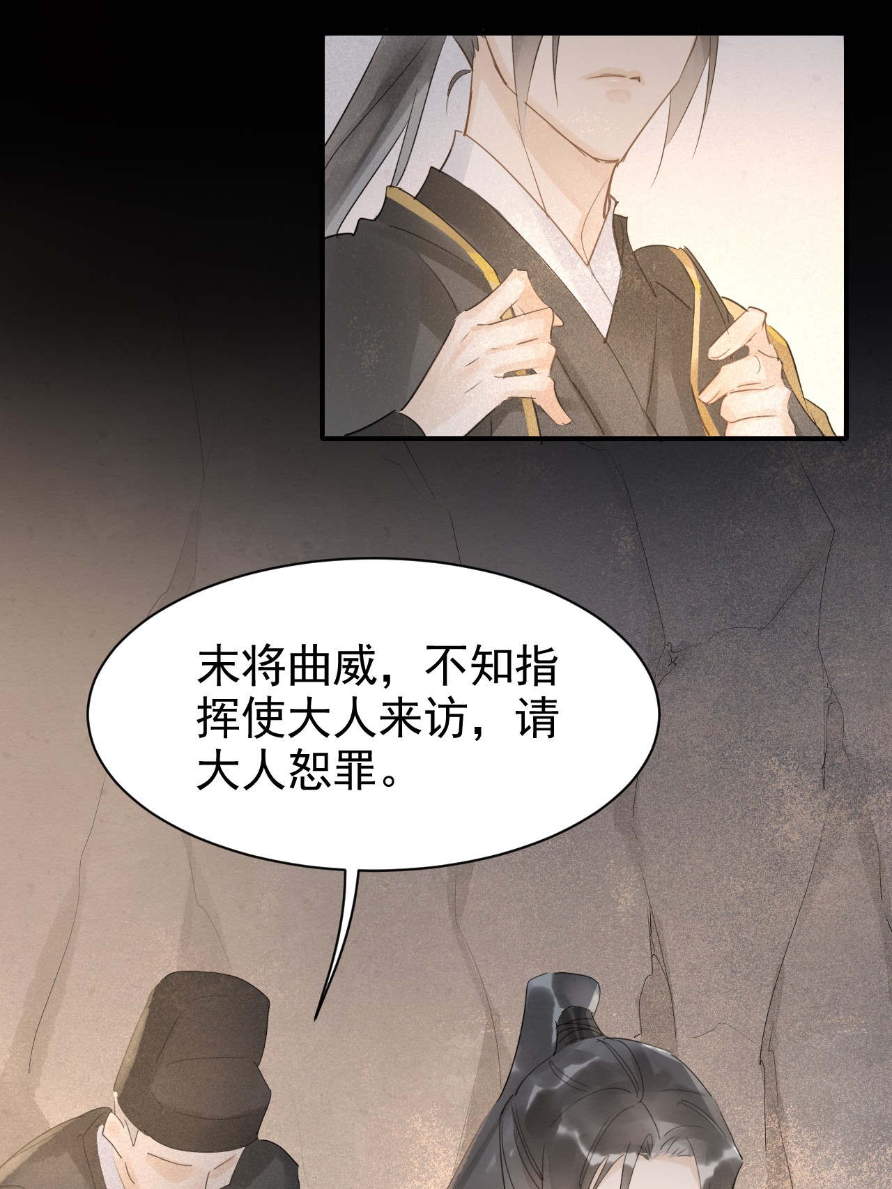 囚龙007是他！ 你要救她，我就偏要杀她！