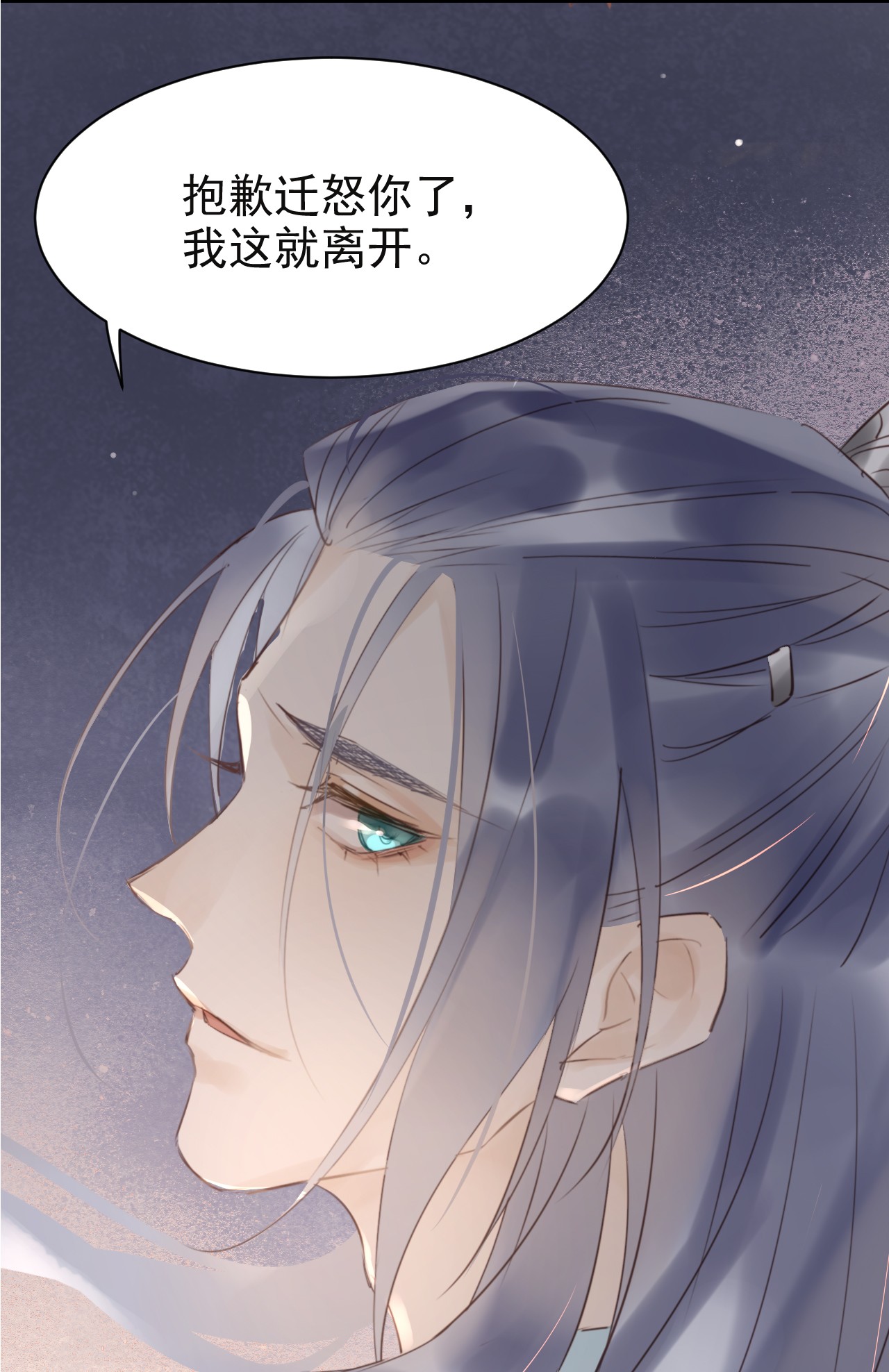 囚龙007是他！ 你要救她，我就偏要杀她！