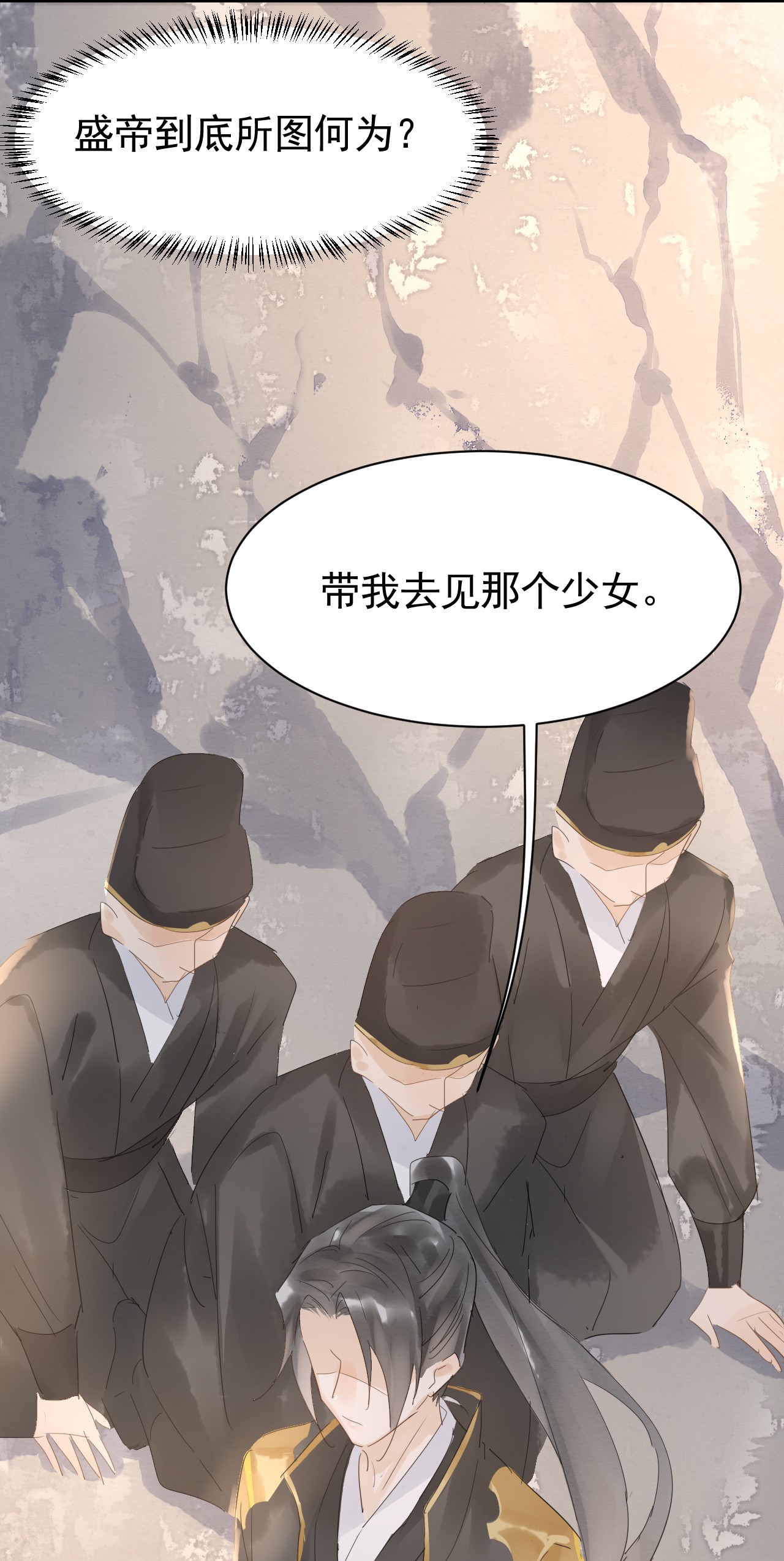 囚龙007是他！ 你要救她，我就偏要杀她！