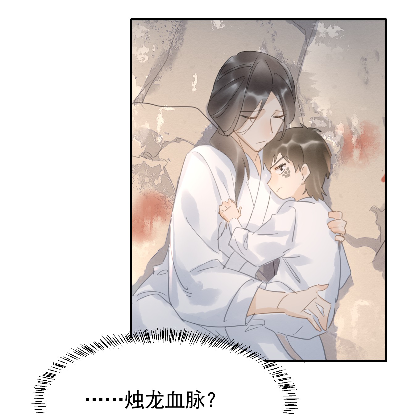 囚龙007是他！ 你要救她，我就偏要杀她！