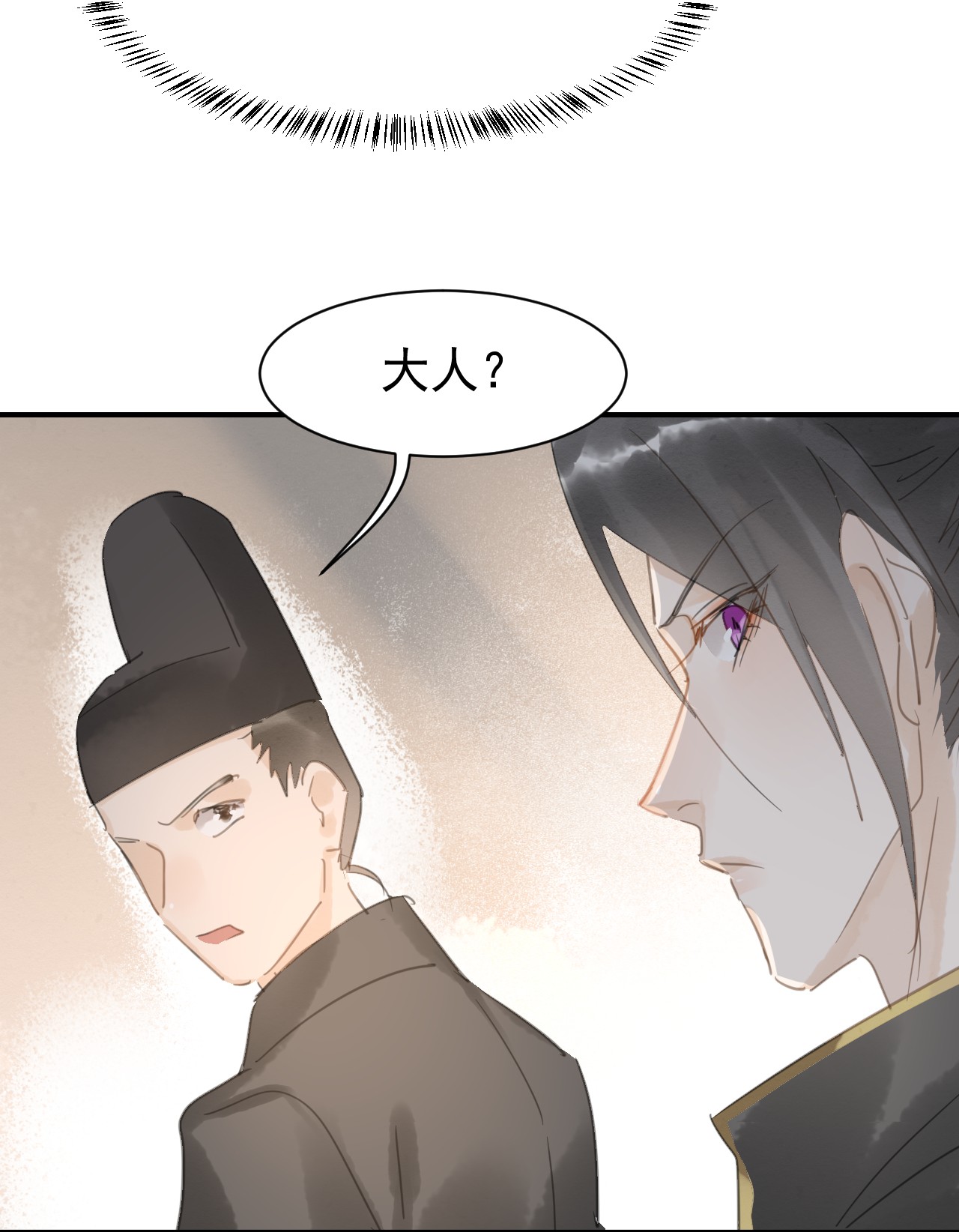 囚龙007是他！ 你要救她，我就偏要杀她！