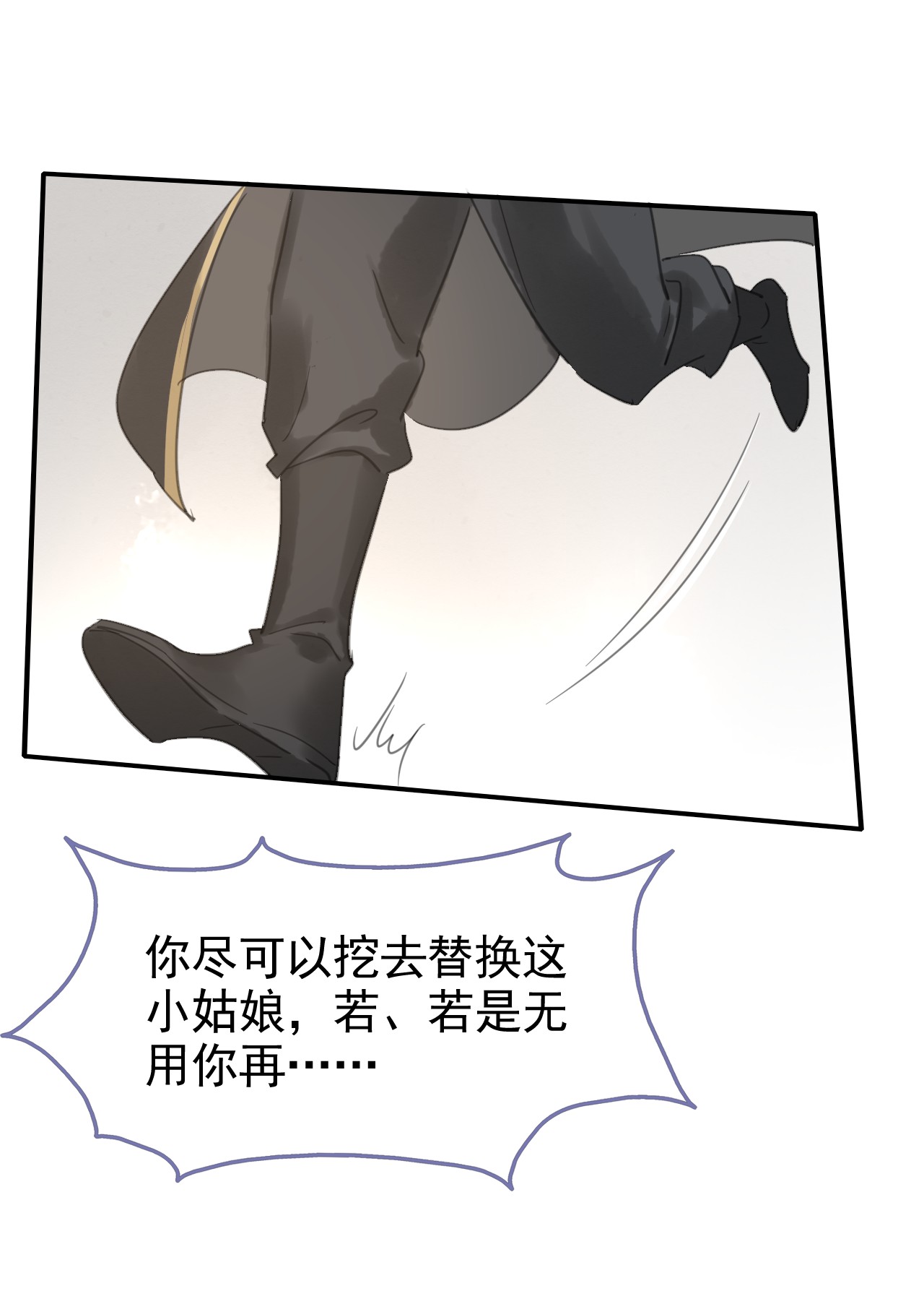 囚龙007是他！ 你要救她，我就偏要杀她！