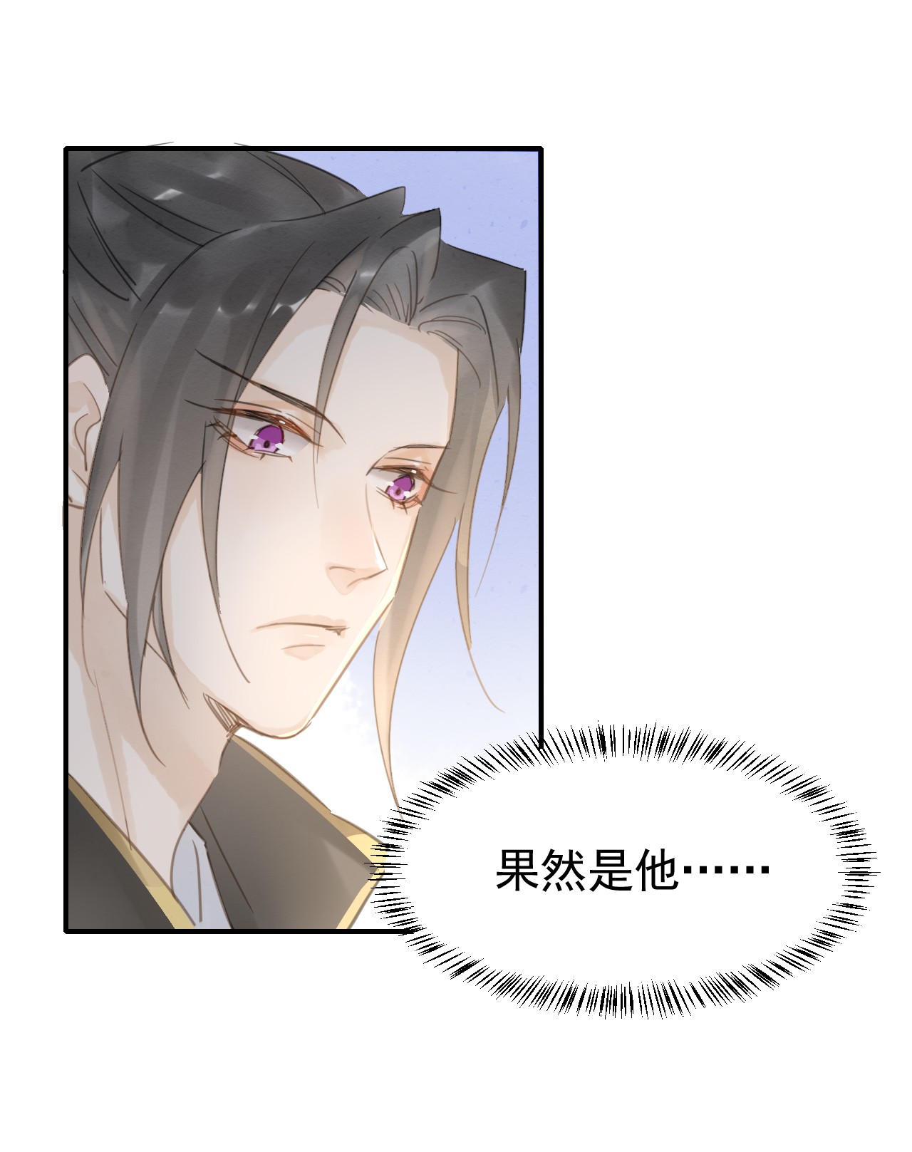囚龙007是他！ 你要救她，我就偏要杀她！
