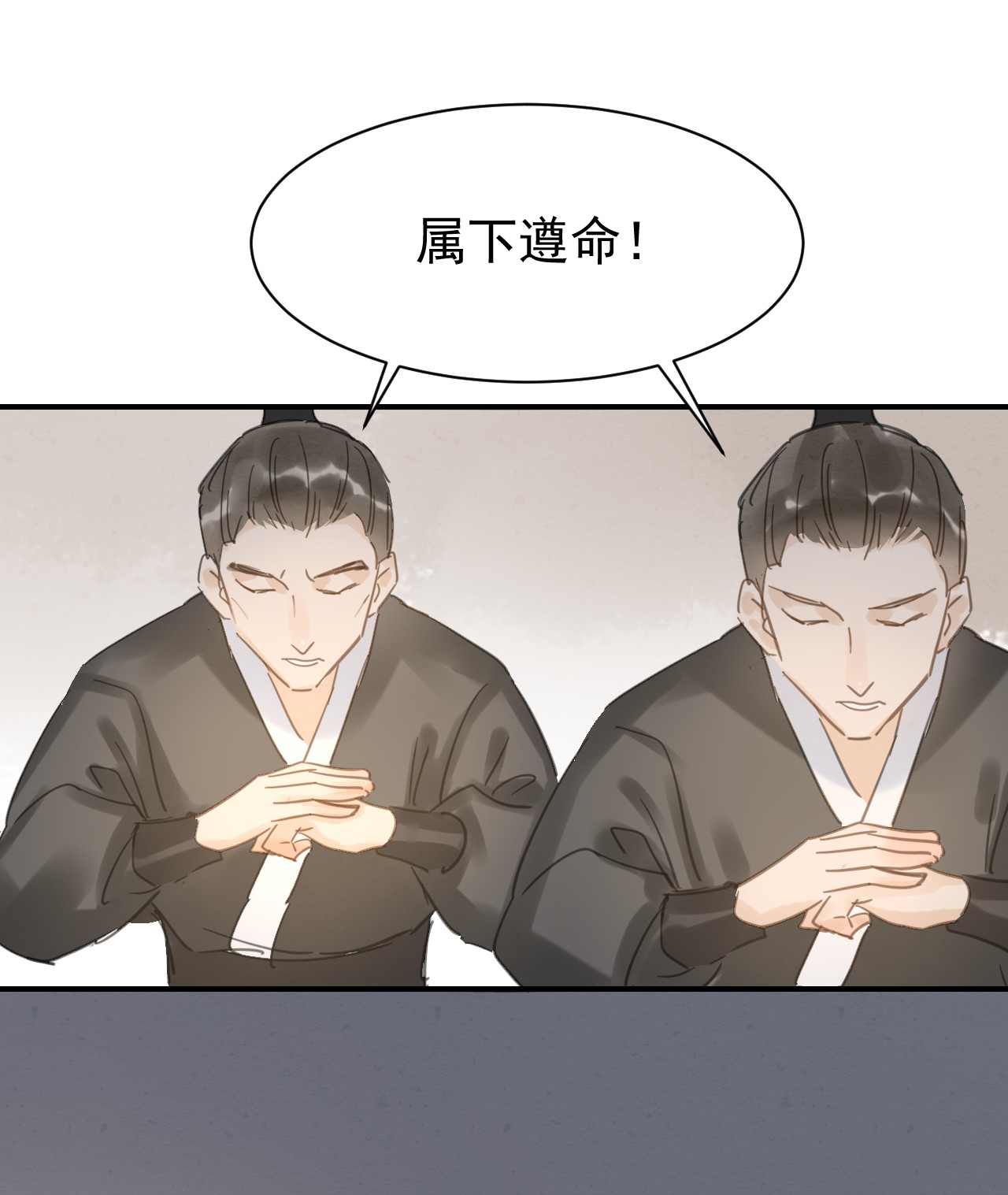 囚龙007是他！ 你要救她，我就偏要杀她！