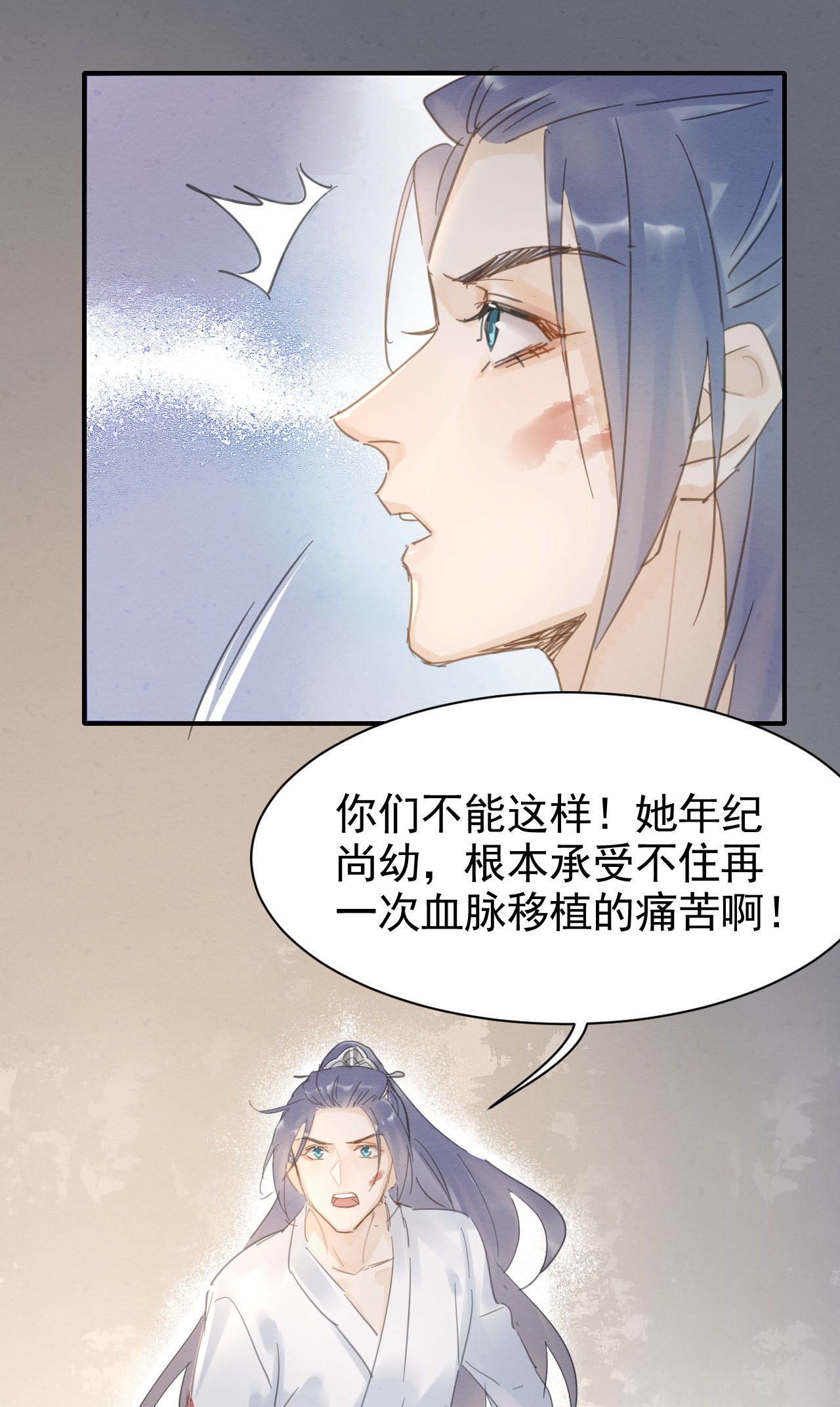 囚龙007是他！ 你要救她，我就偏要杀她！