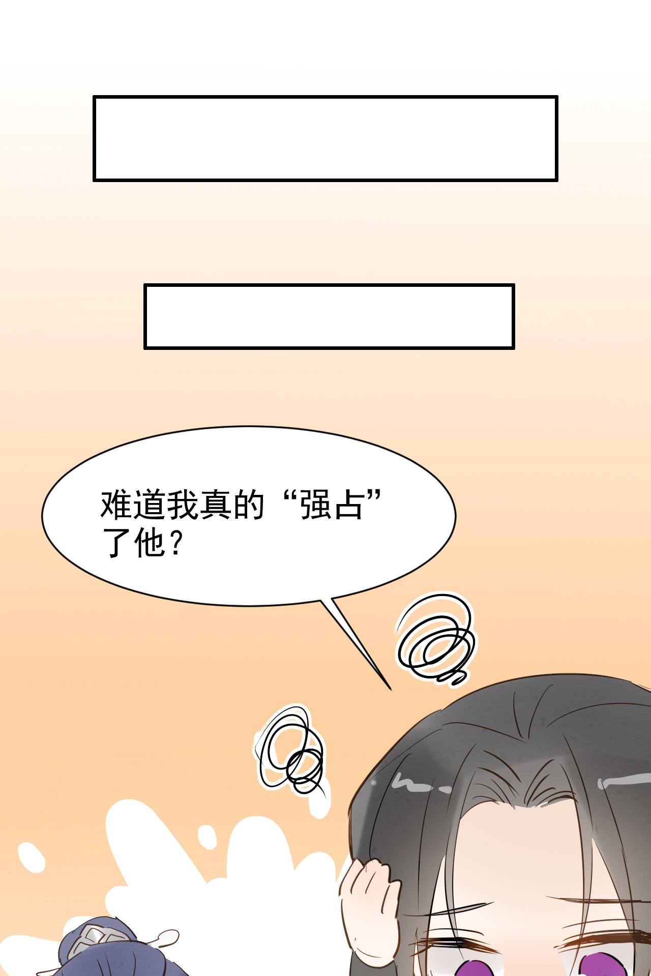 囚龙007是他！ 你要救她，我就偏要杀她！