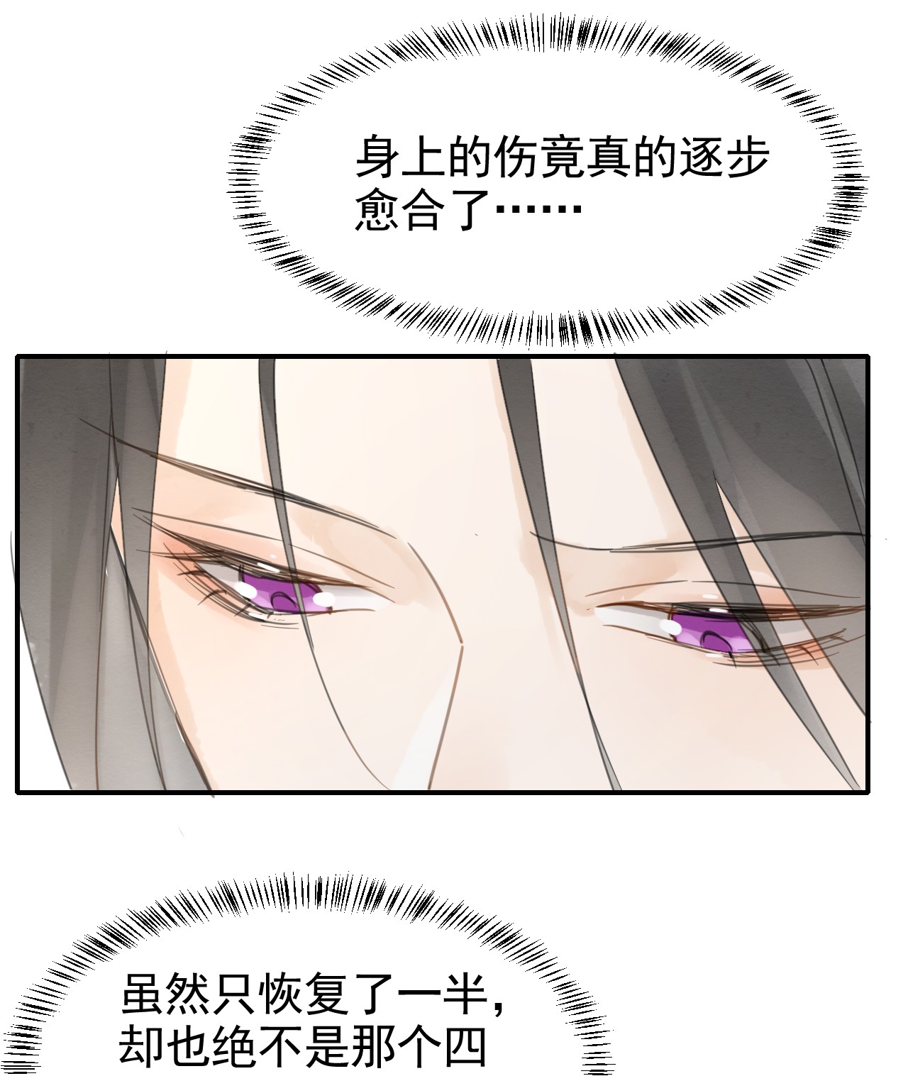 囚龙007是他！ 你要救她，我就偏要杀她！