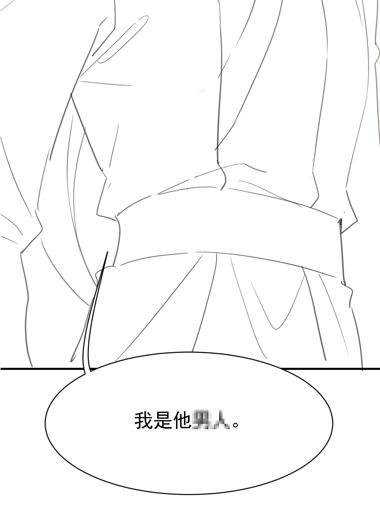 囚龙007是他！ 你要救她，我就偏要杀她！