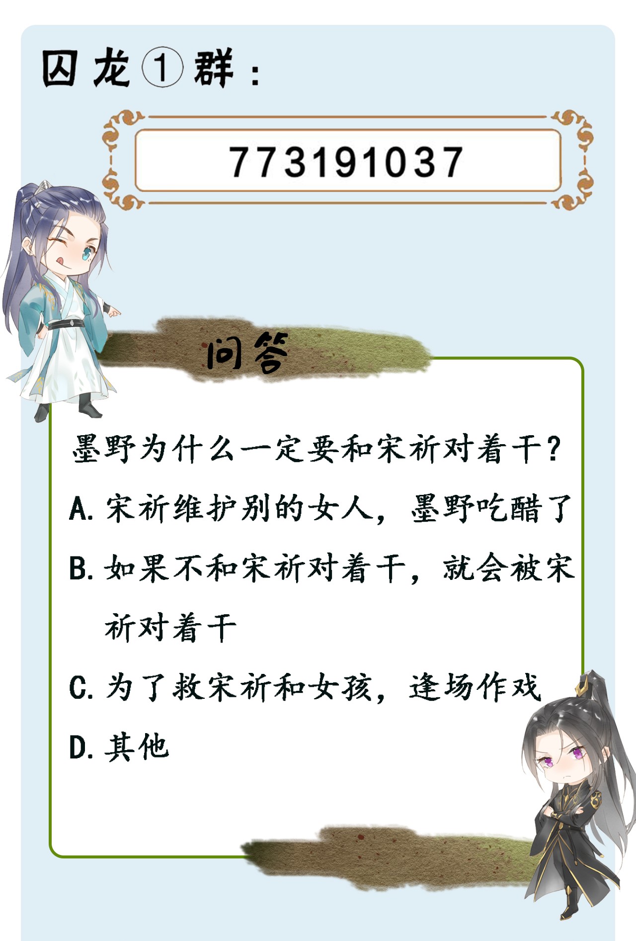 囚龙007是他！ 你要救她，我就偏要杀她！