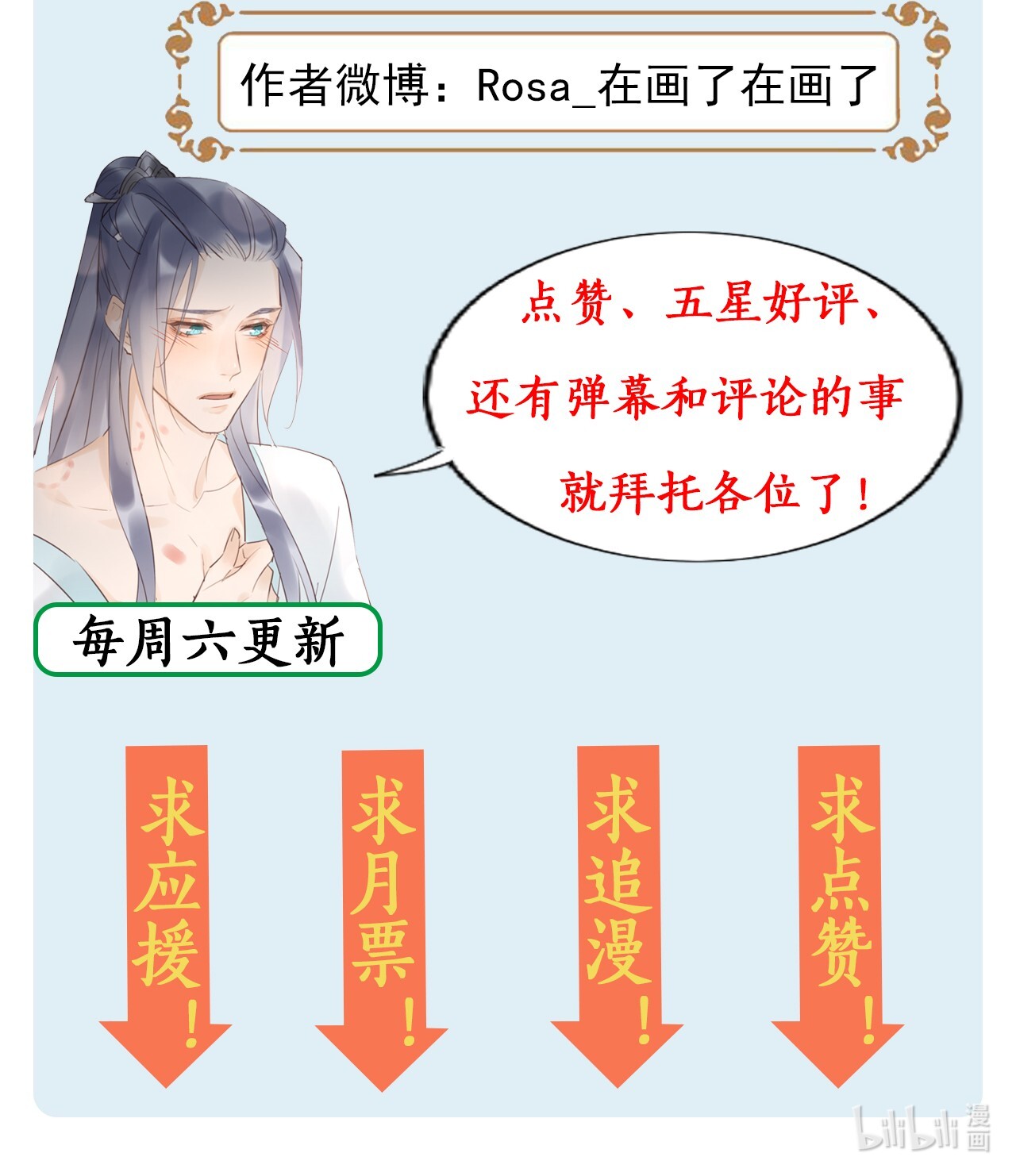 囚龙007是他！ 你要救她，我就偏要杀她！
