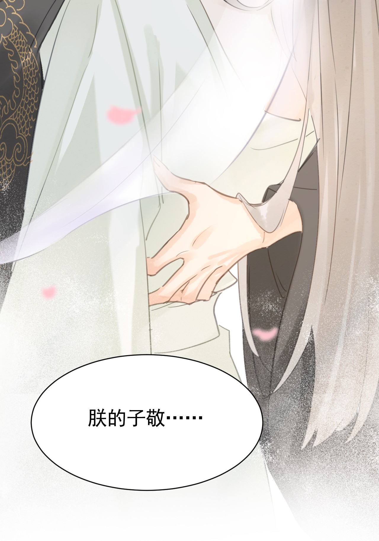 囚龙008护妻 不服？我是他男人！