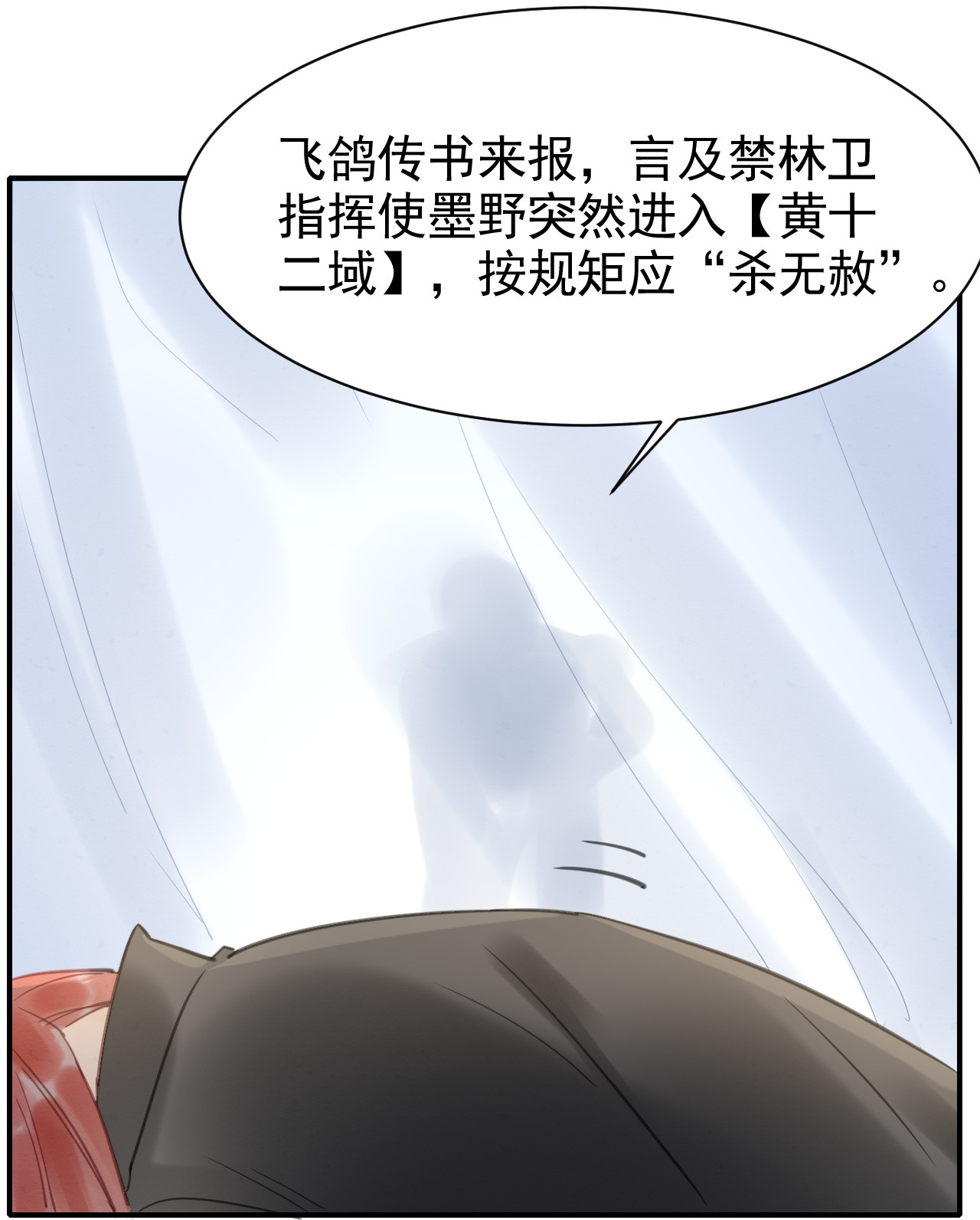 囚龙008护妻 不服？我是他男人！